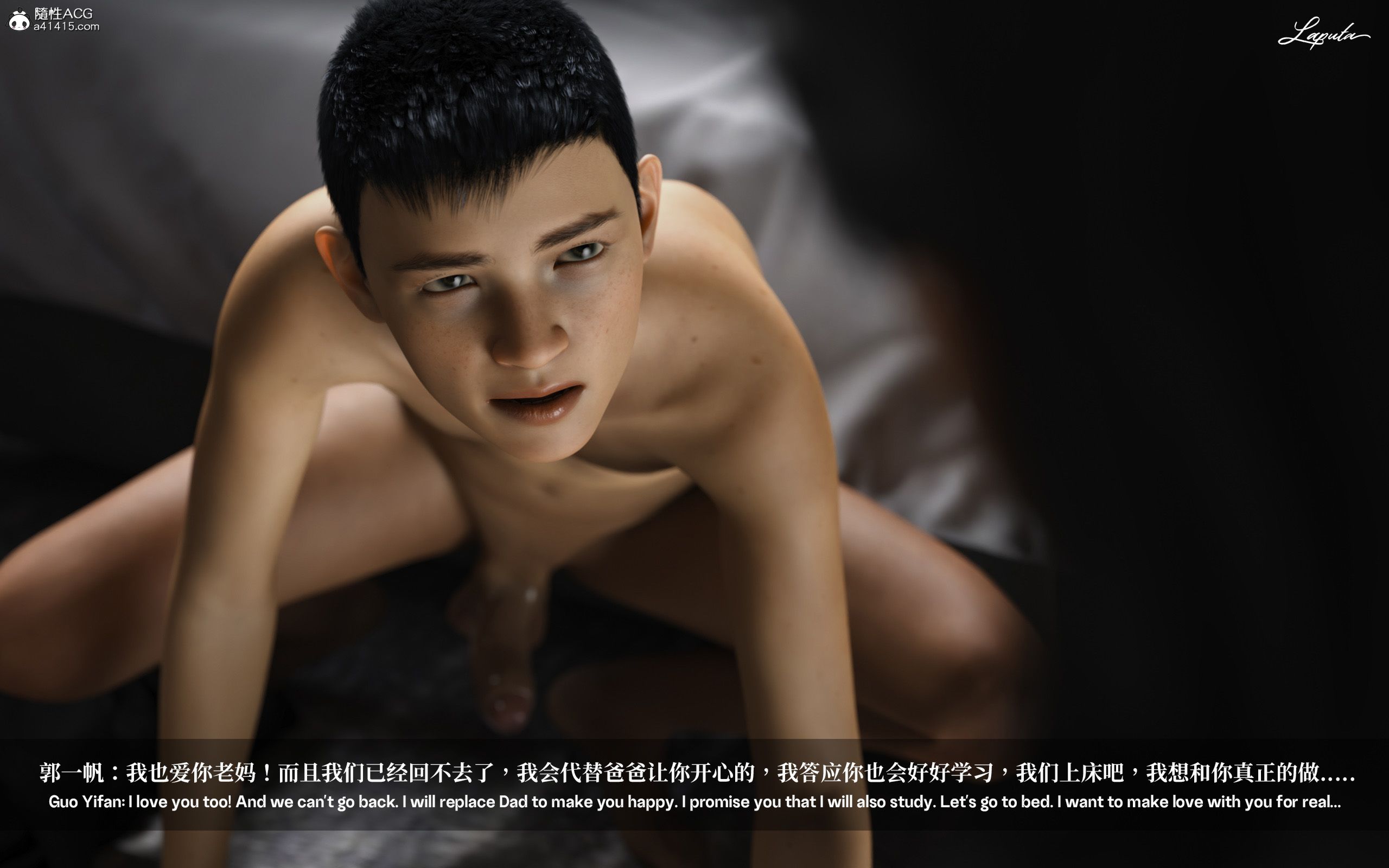 《【3D】淫母日记 1-7 【纯爱篇】4-6 写真》漫画 第1話【夺母篇】