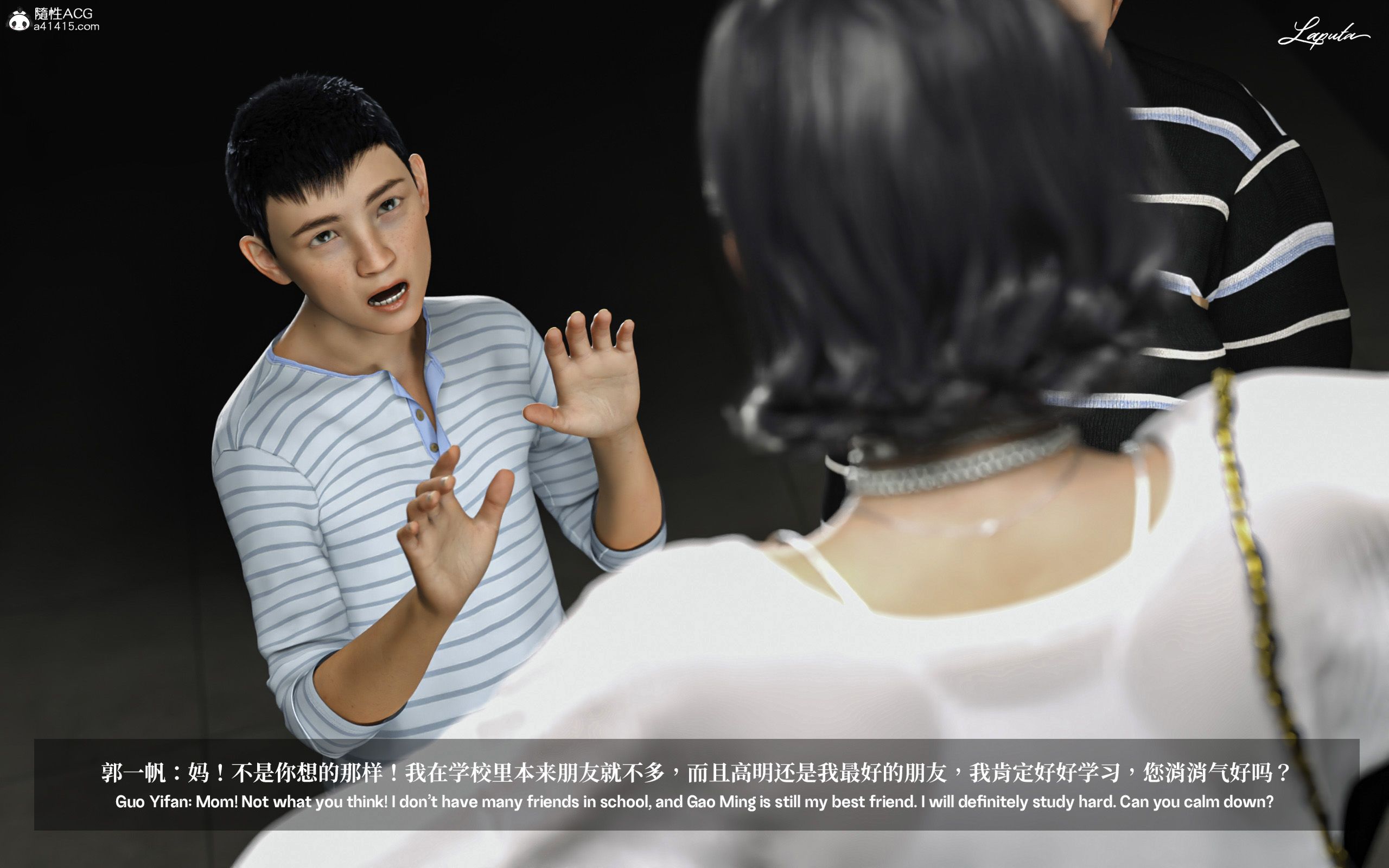 《【3D】淫母日记 1-7 【纯爱篇】4-6 写真》漫画 第1話【夺母篇】