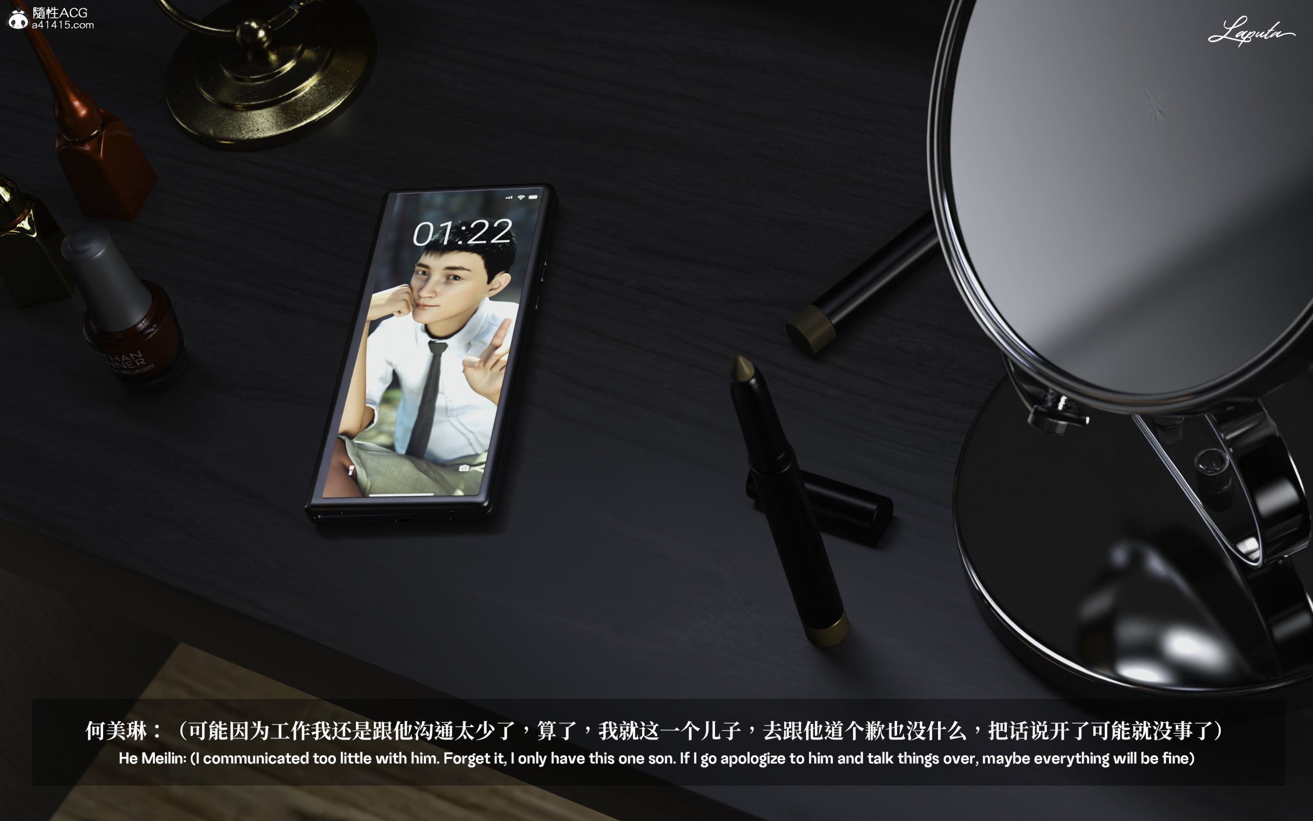 《【3D】淫母日记 1-7 【纯爱篇】4-6 写真》漫画 第1話【夺母篇】