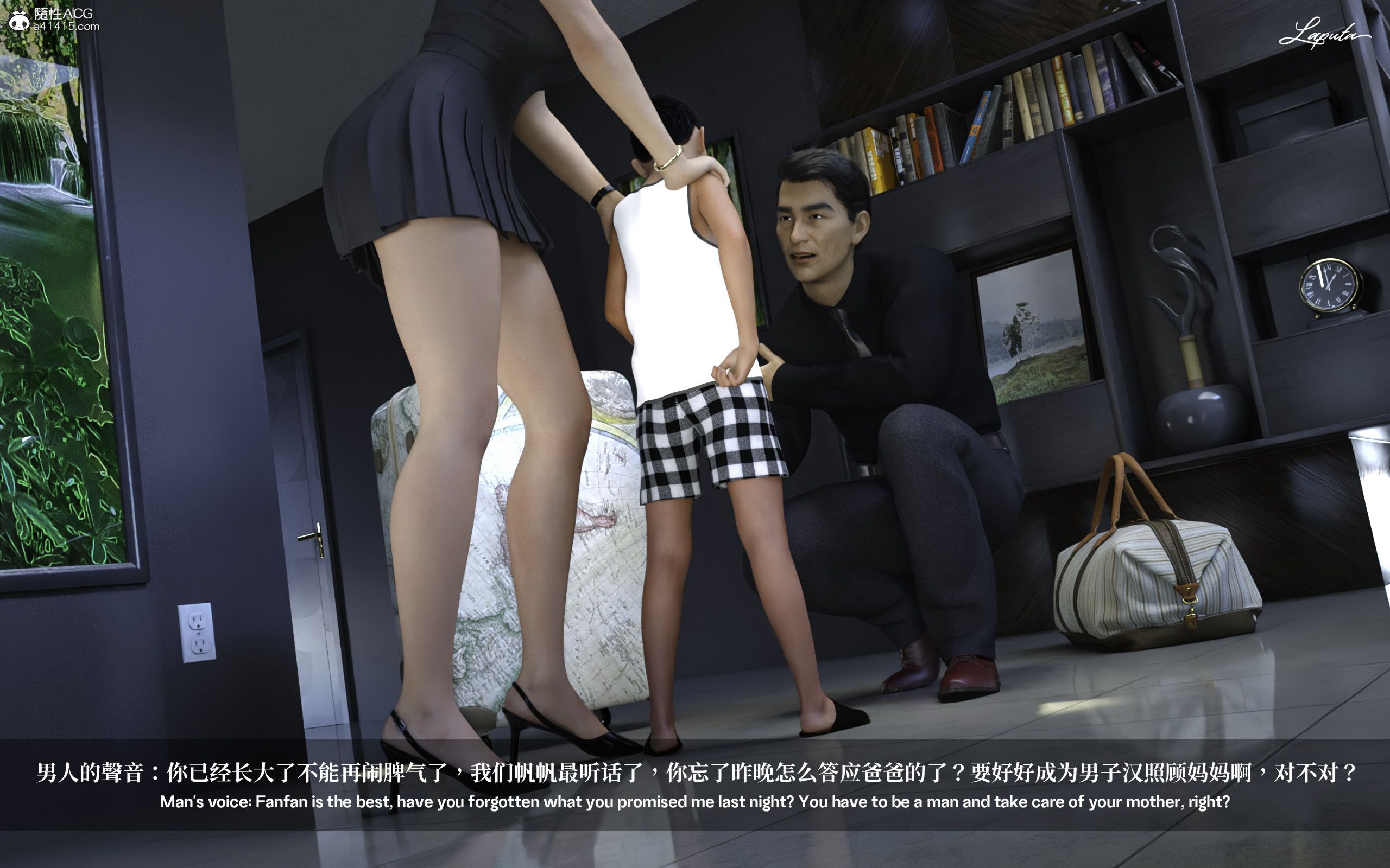 《【3D】淫母日记 1-7 【纯爱篇】4-6 写真》漫画 第1話【夺母篇】