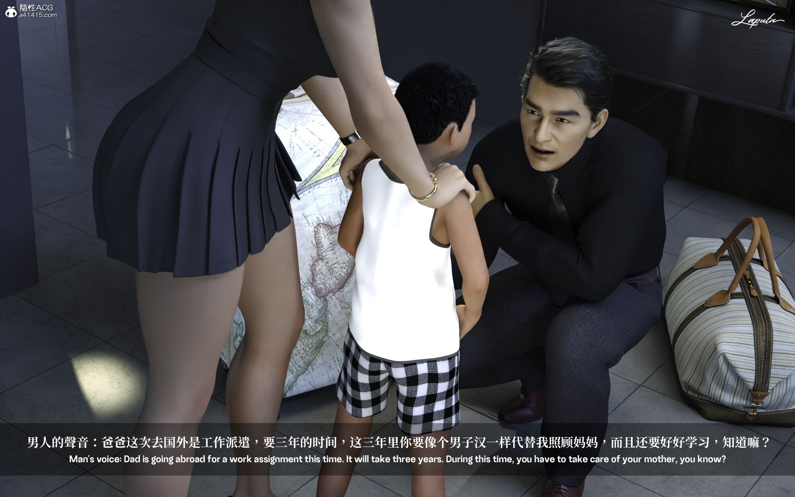 《【3D】淫母日记 1-7 【纯爱篇】4-6 写真》漫画 第1話【夺母篇】