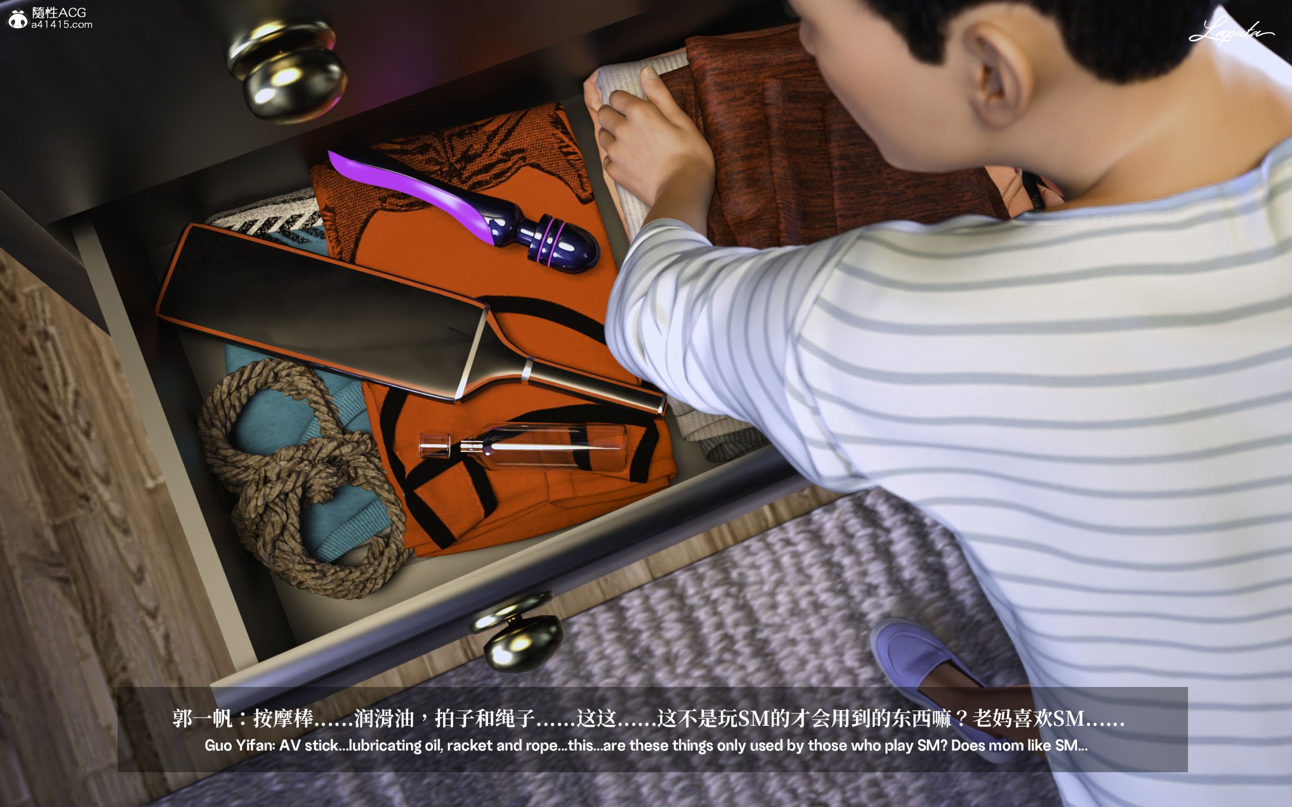 《【3D】淫母日记 1-7 【纯爱篇】4-6 写真》漫画 第1話【夺母篇】