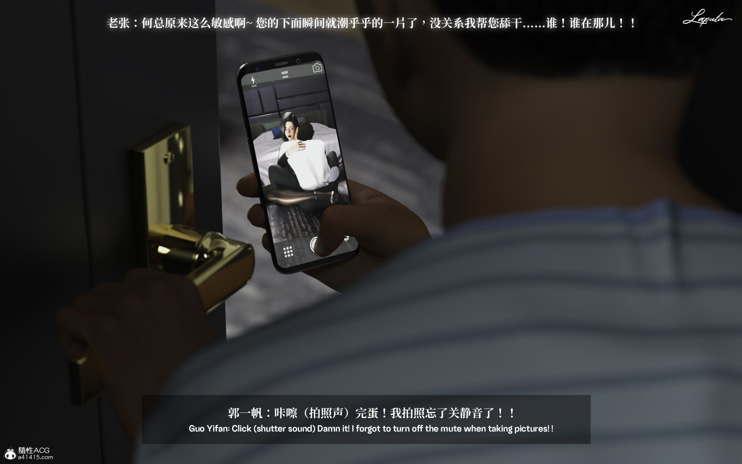 《【3D】淫母日记 1-7 【纯爱篇】4-6 写真》漫画 第1話【夺母篇】