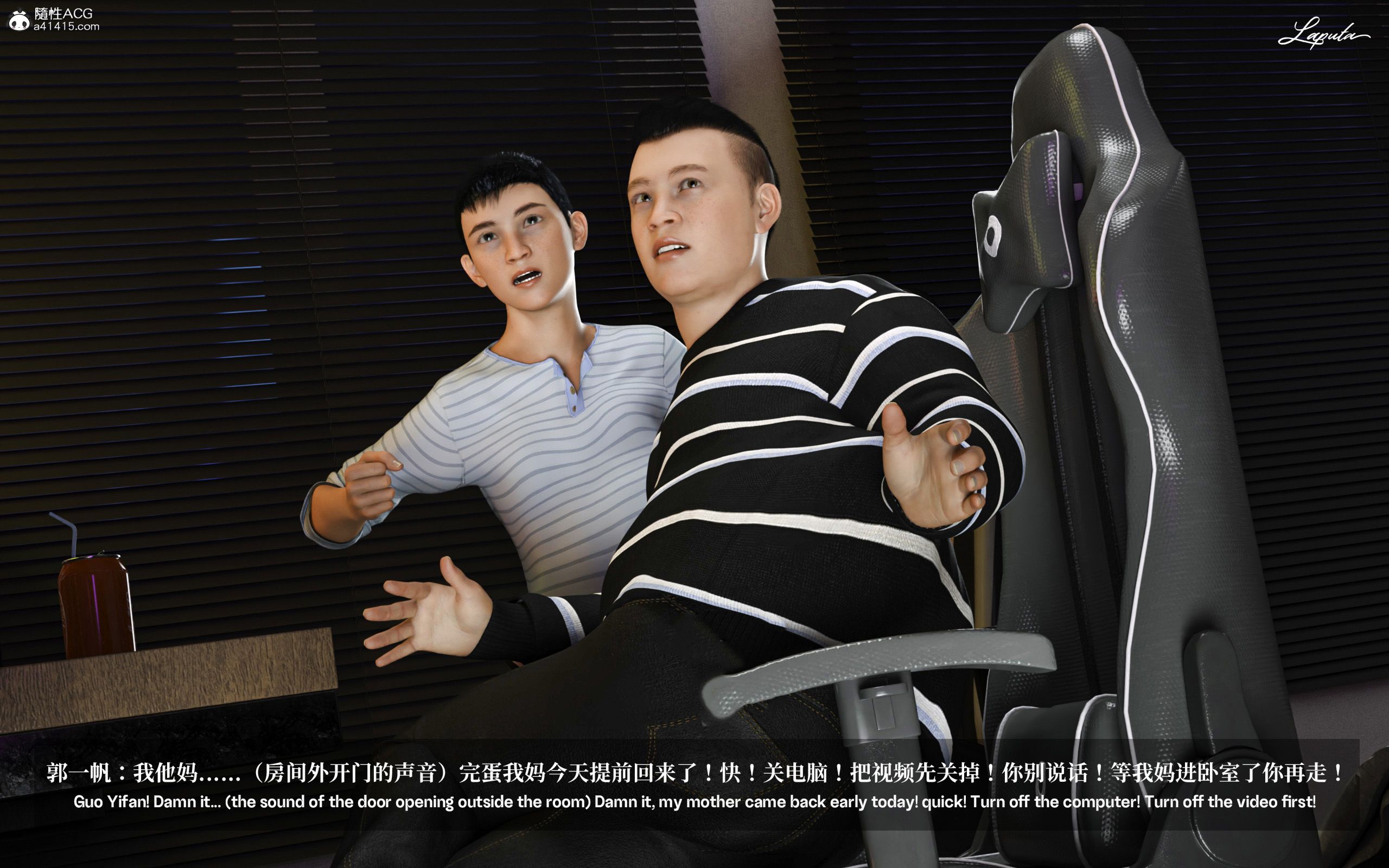 《【3D】淫母日记 1-7 【纯爱篇】4-6 写真》漫画 第1話【夺母篇】