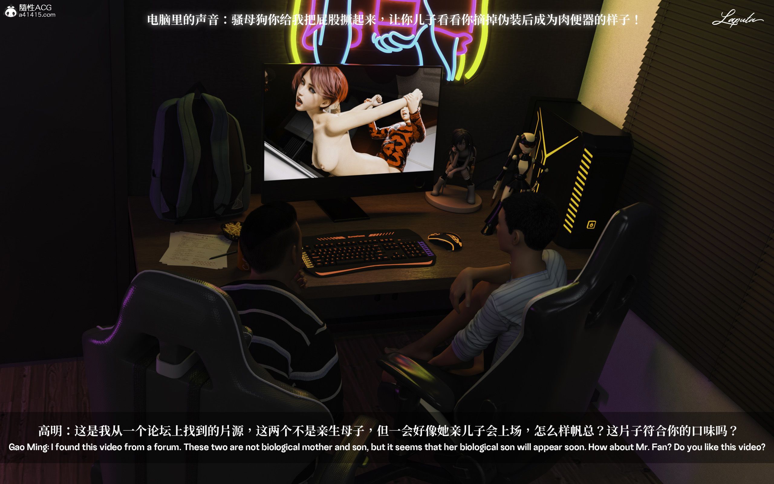 《【3D】淫母日记 1-7 【纯爱篇】4-6 写真》漫画 第1話【夺母篇】