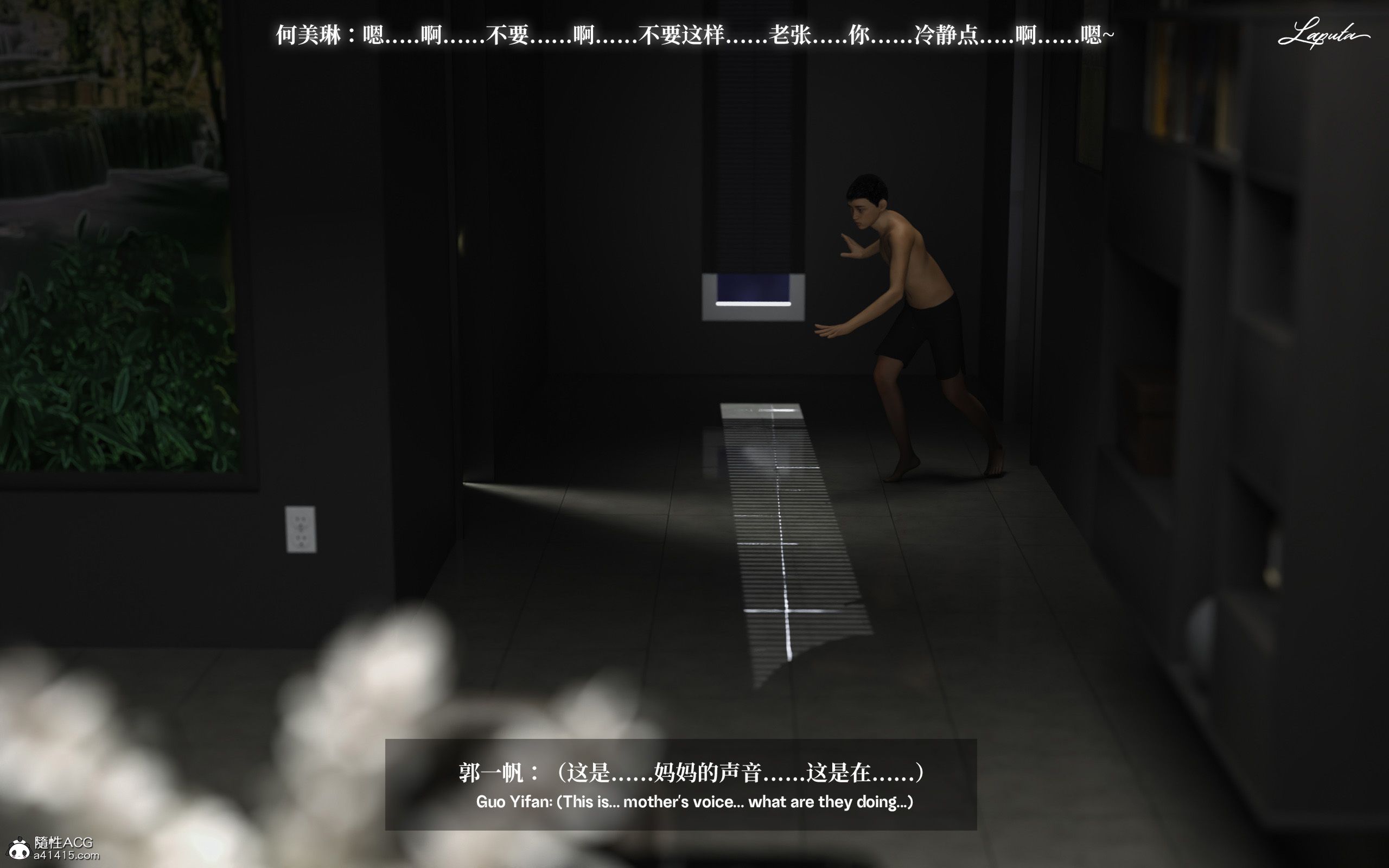 《【3D】淫母日记 1-7 【纯爱篇】4-6 写真》漫画 第1話【夺母篇】