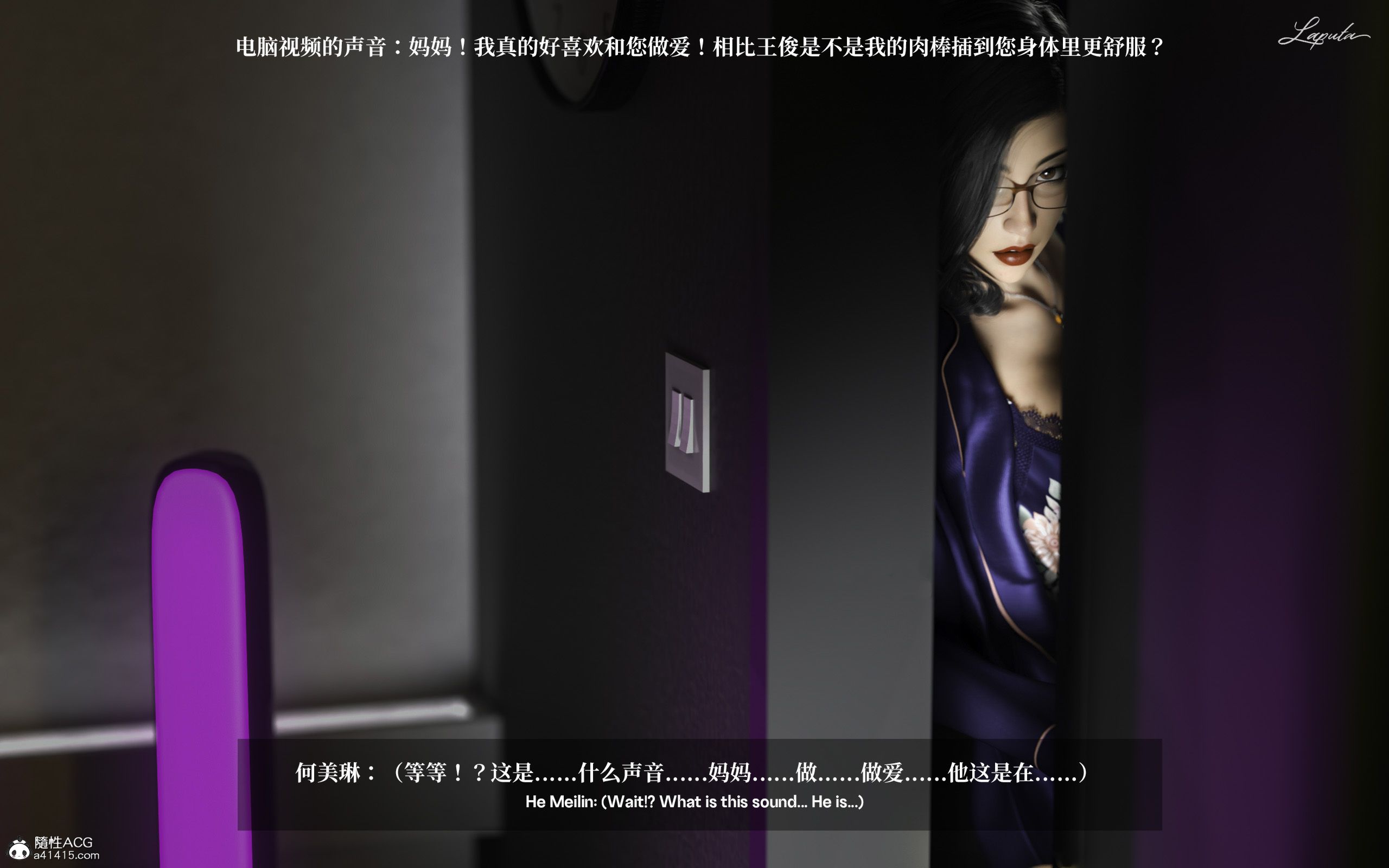 《【3D】淫母日记 1-7 【纯爱篇】4-6 写真》漫画 第1話【夺母篇】