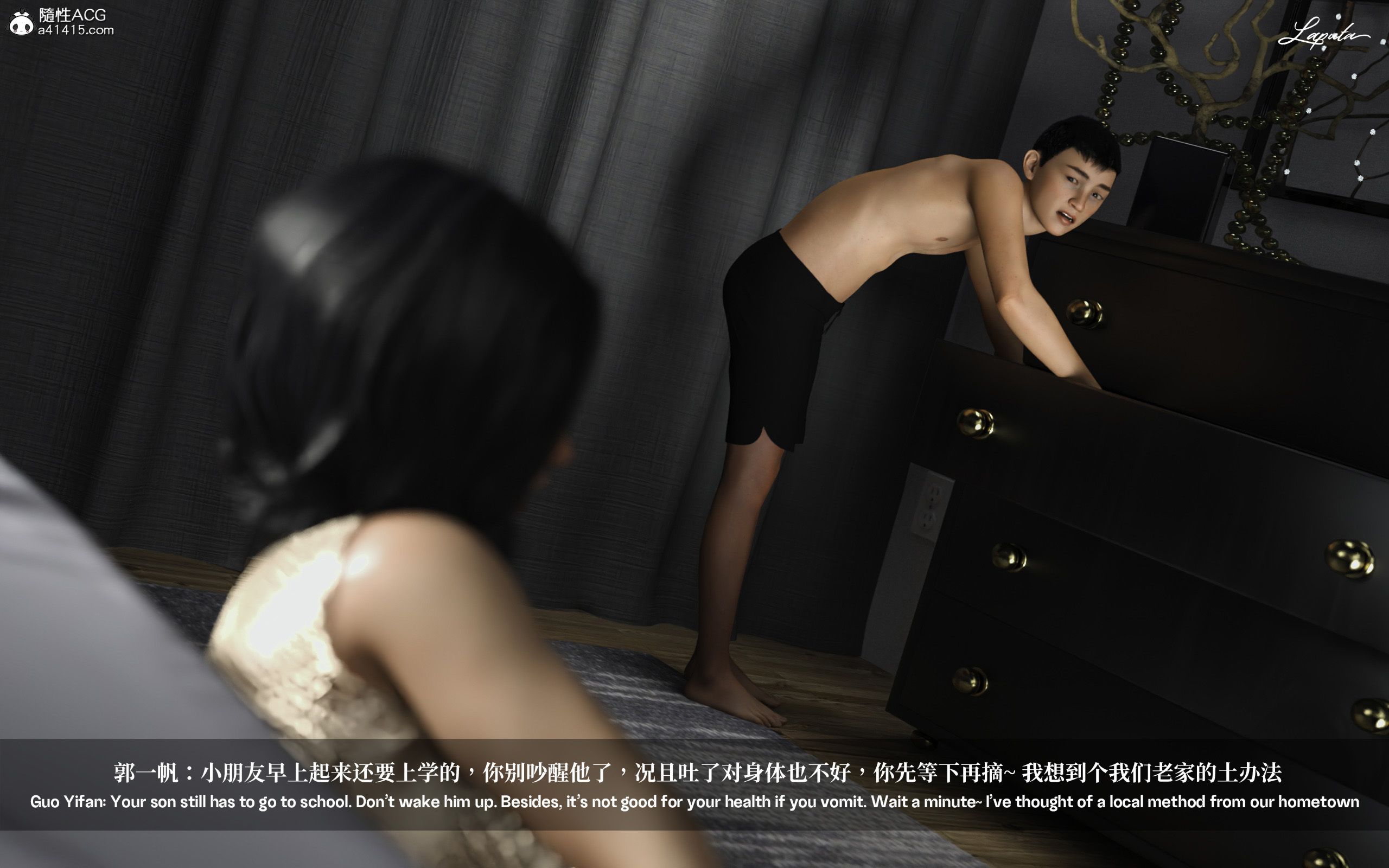 《【3D】淫母日记 1-7 【纯爱篇】4-6 写真》漫画 第1話【夺母篇】