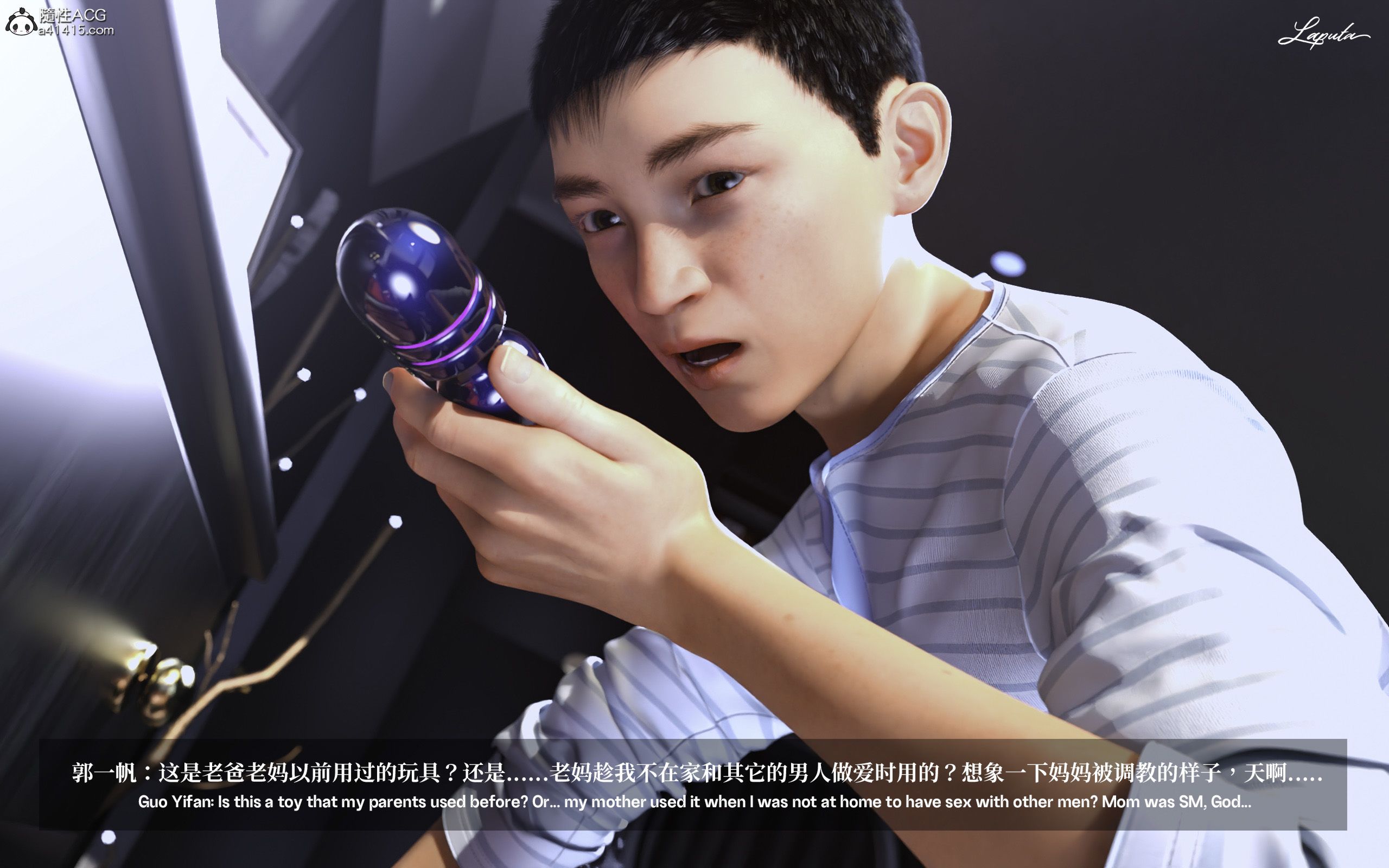 《【3D】淫母日记 1-7 【纯爱篇】4-6 写真》漫画 第1話【夺母篇】