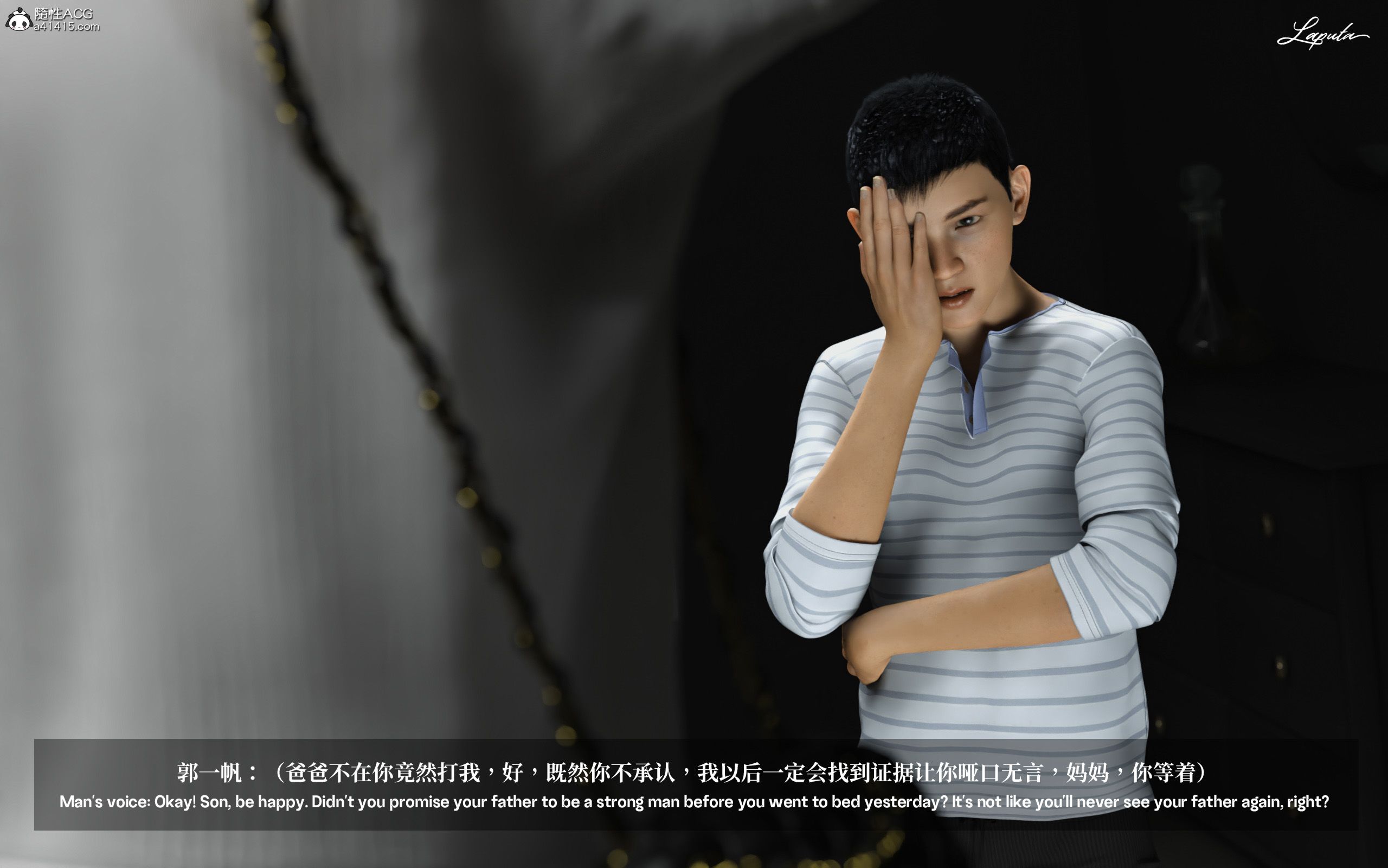 《【3D】淫母日记 1-7 【纯爱篇】4-6 写真》漫画 第1話【夺母篇】