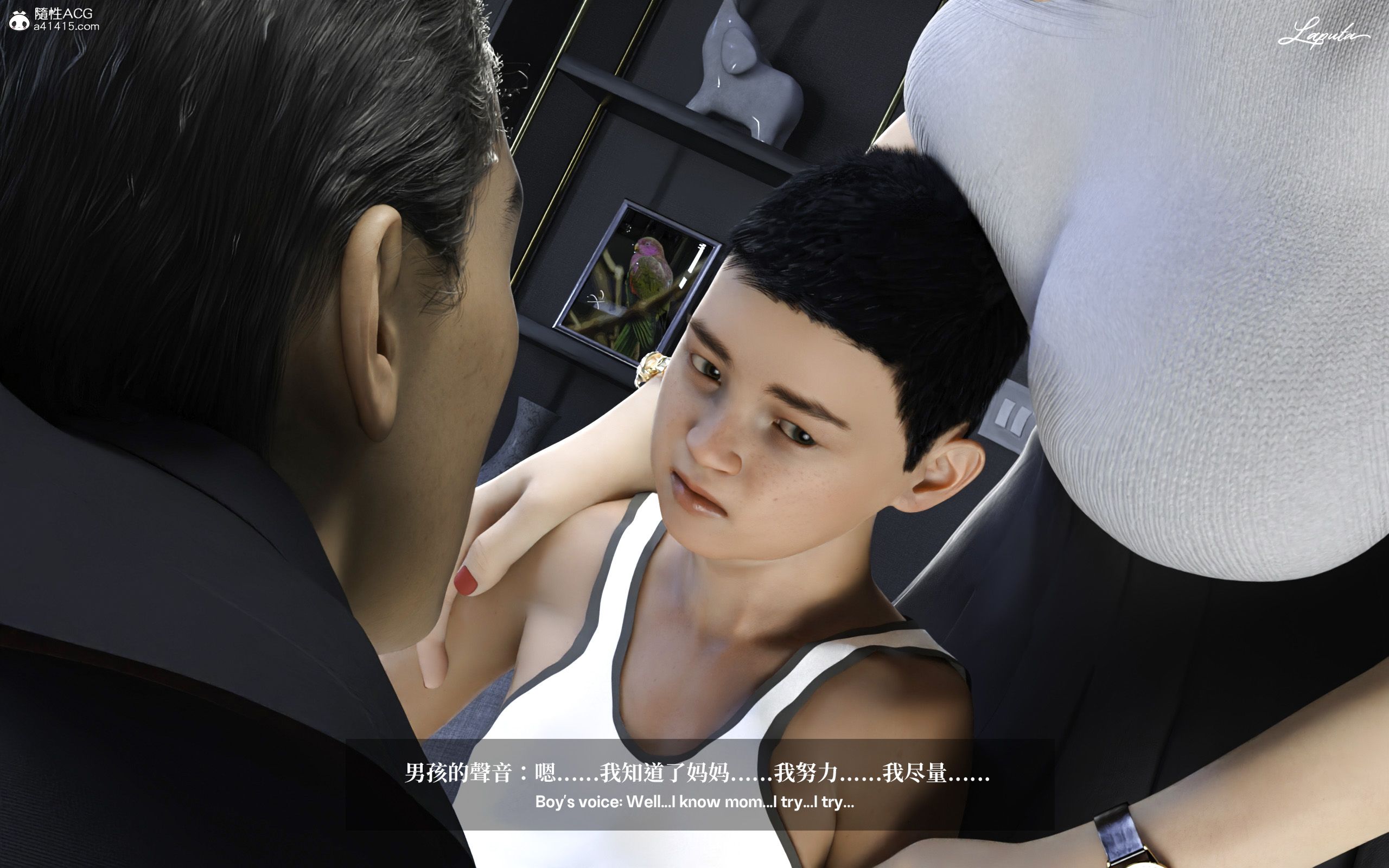 《【3D】淫母日记 1-7 【纯爱篇】4-6 写真》漫画 第1話【夺母篇】