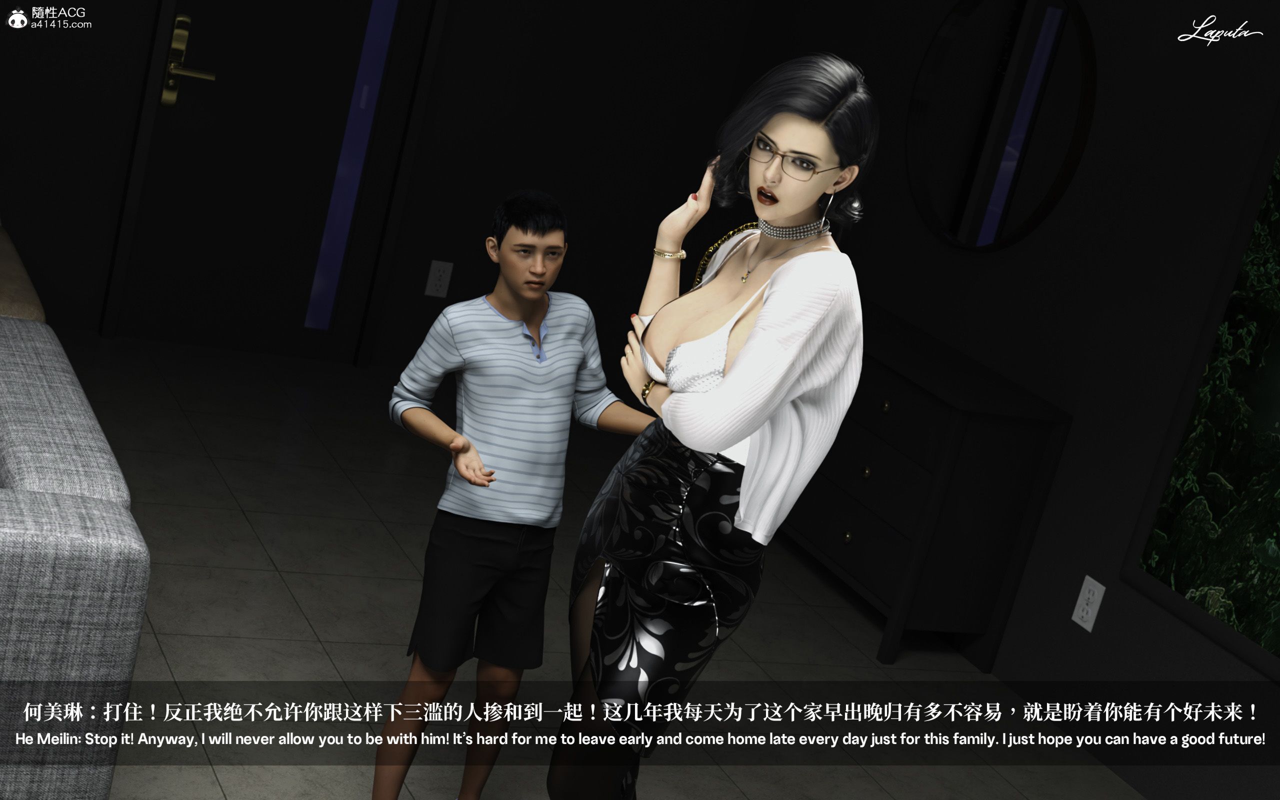 《【3D】淫母日记 1-7 【纯爱篇】4-6 写真》漫画 第1話【夺母篇】