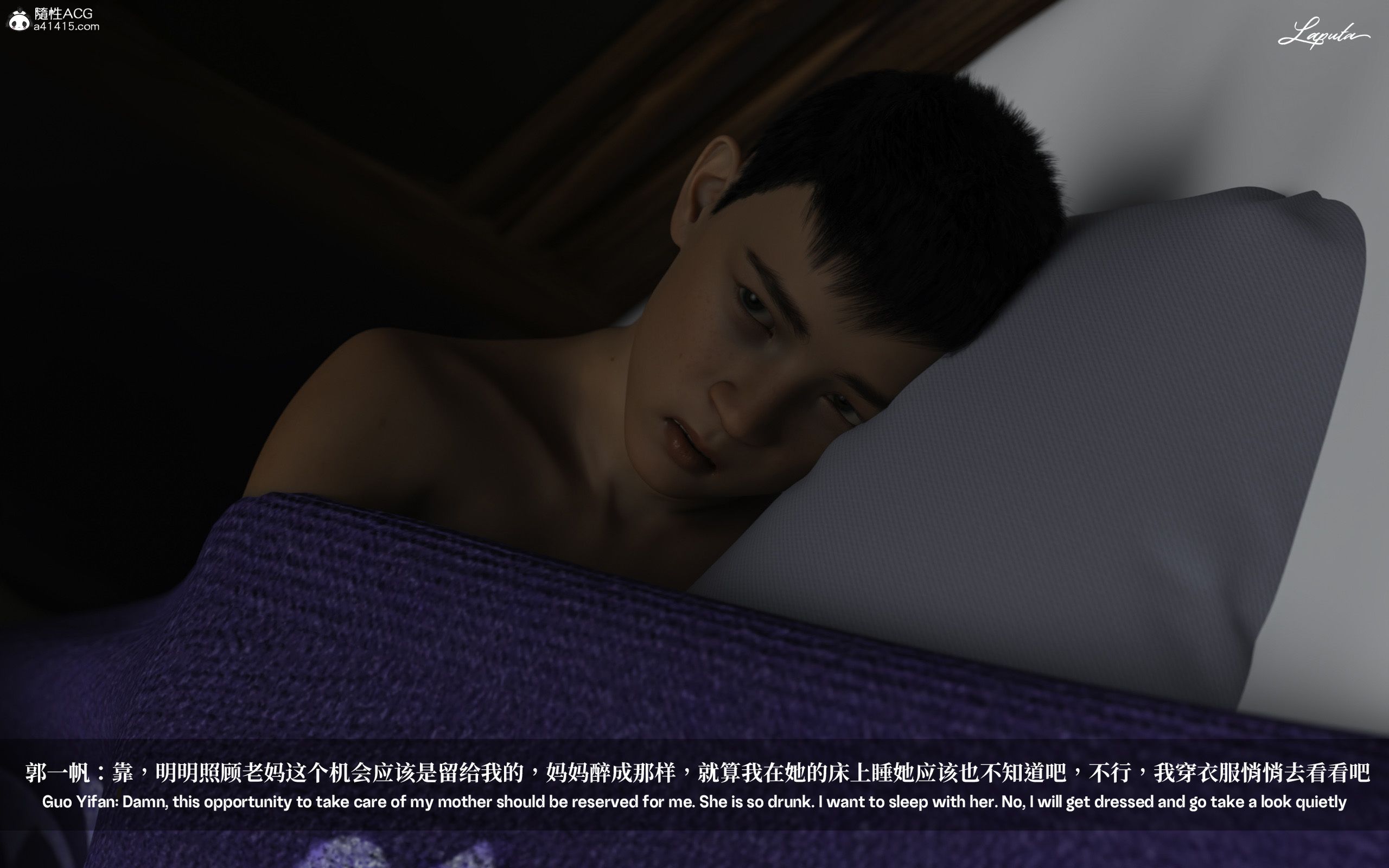 《【3D】淫母日记 1-7 【纯爱篇】4-6 写真》漫画 第1話【夺母篇】