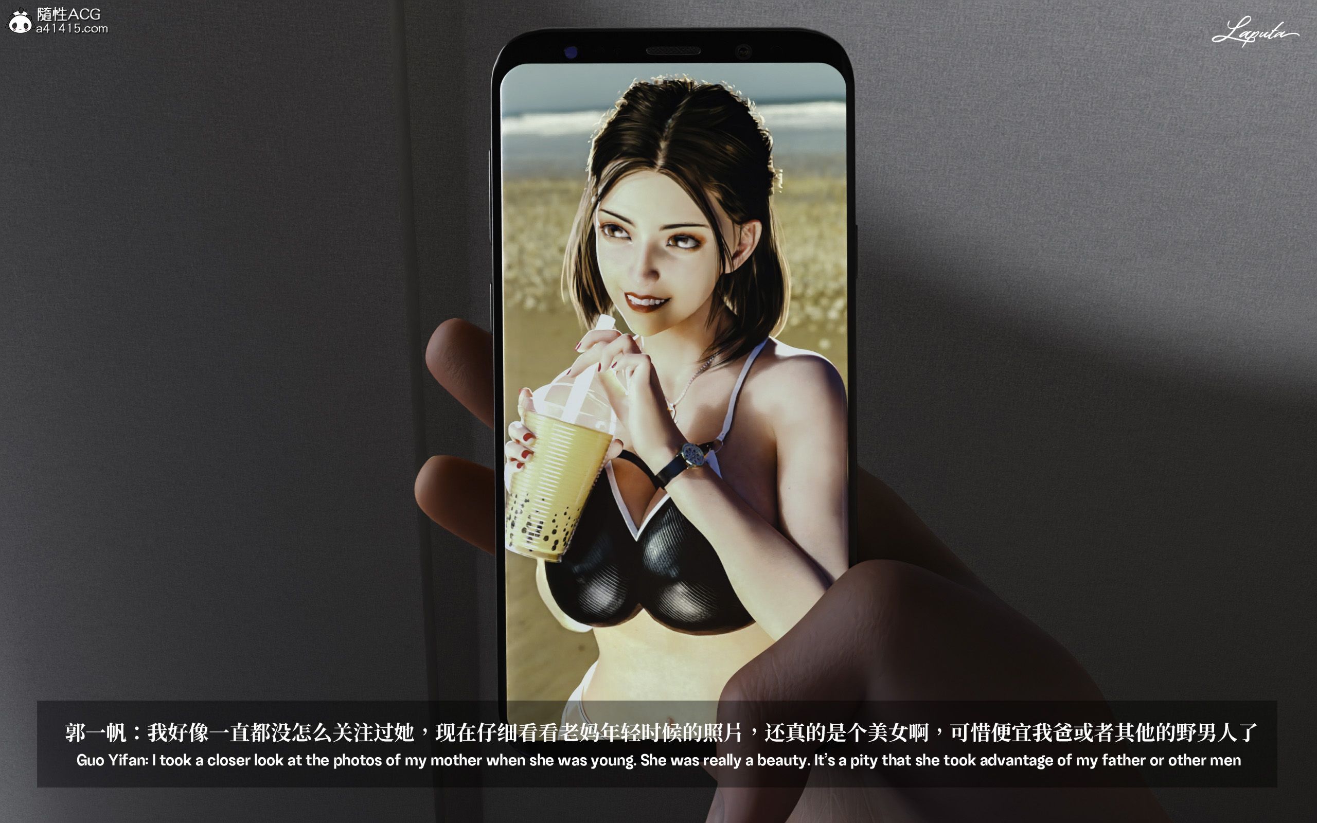 《【3D】淫母日记 1-7 【纯爱篇】4-6 写真》漫画 第1話【夺母篇】