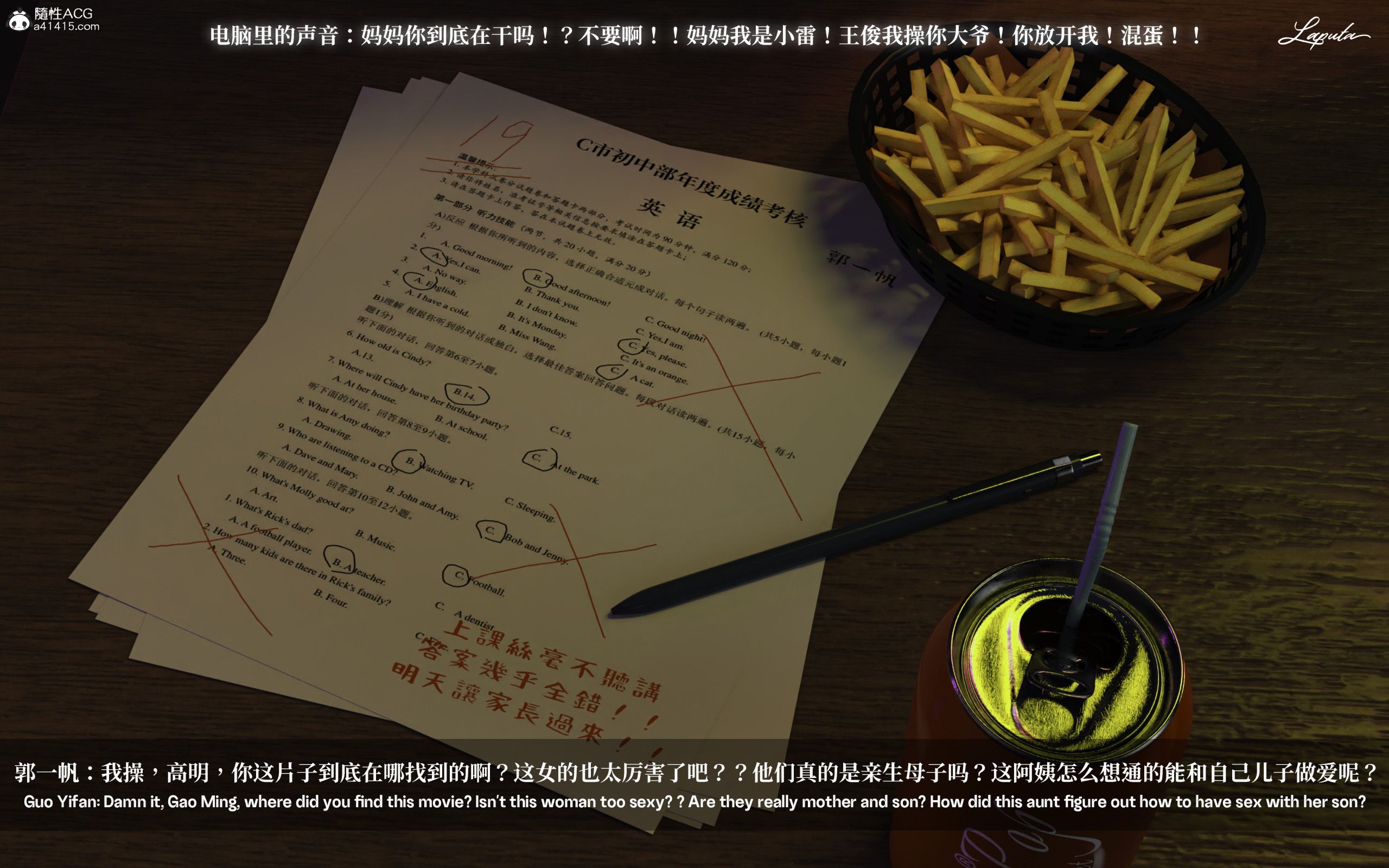 《【3D】淫母日记 1-7 【纯爱篇】4-6 写真》漫画 第1話【夺母篇】