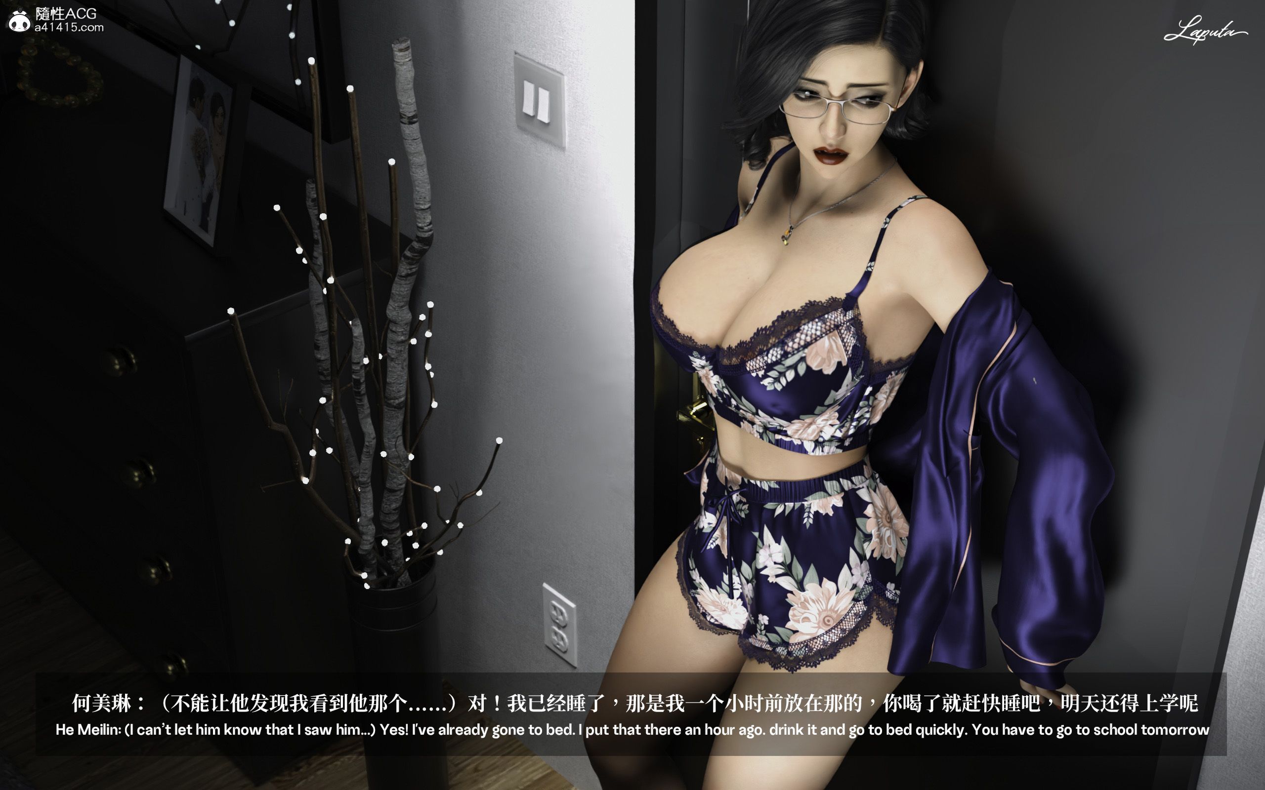 《【3D】淫母日记 1-7 【纯爱篇】4-6 写真》漫画 第1話【夺母篇】