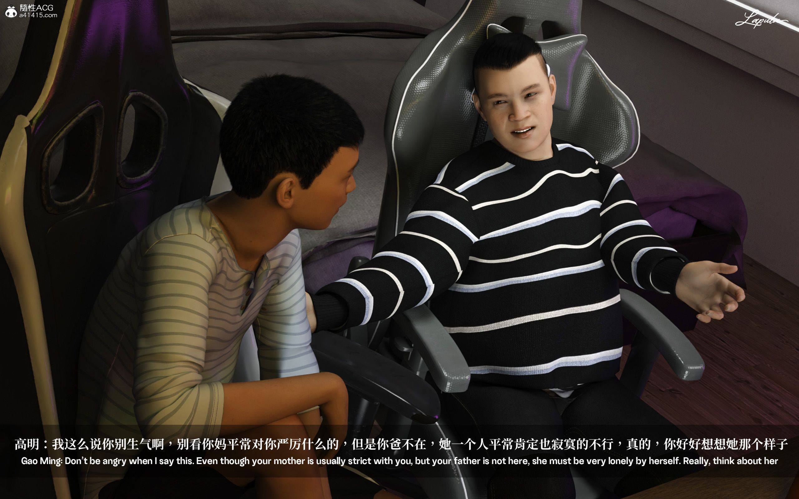 《【3D】淫母日记 1-7 【纯爱篇】4-6 写真》漫画 第1話【夺母篇】