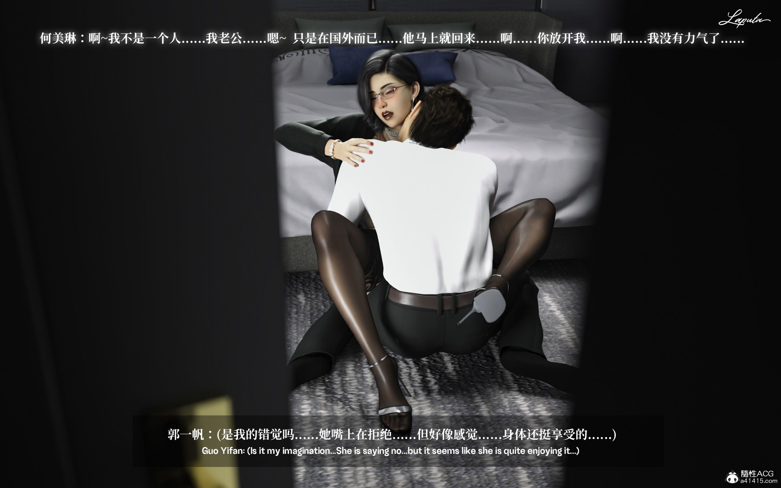 《【3D】淫母日记 1-7 【纯爱篇】4-6 写真》漫画 第1話【夺母篇】