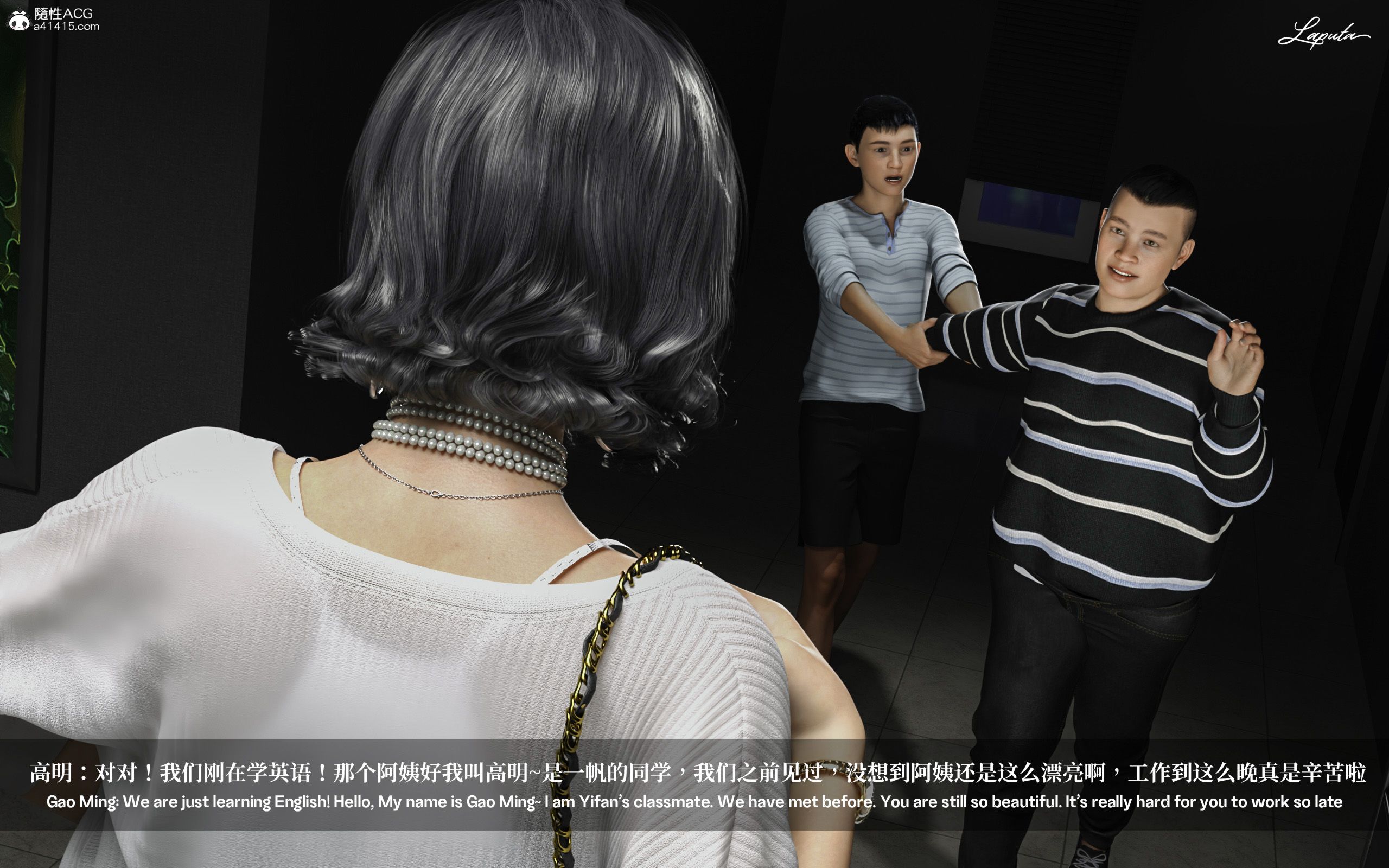 《【3D】淫母日记 1-7 【纯爱篇】4-6 写真》漫画 第1話【夺母篇】