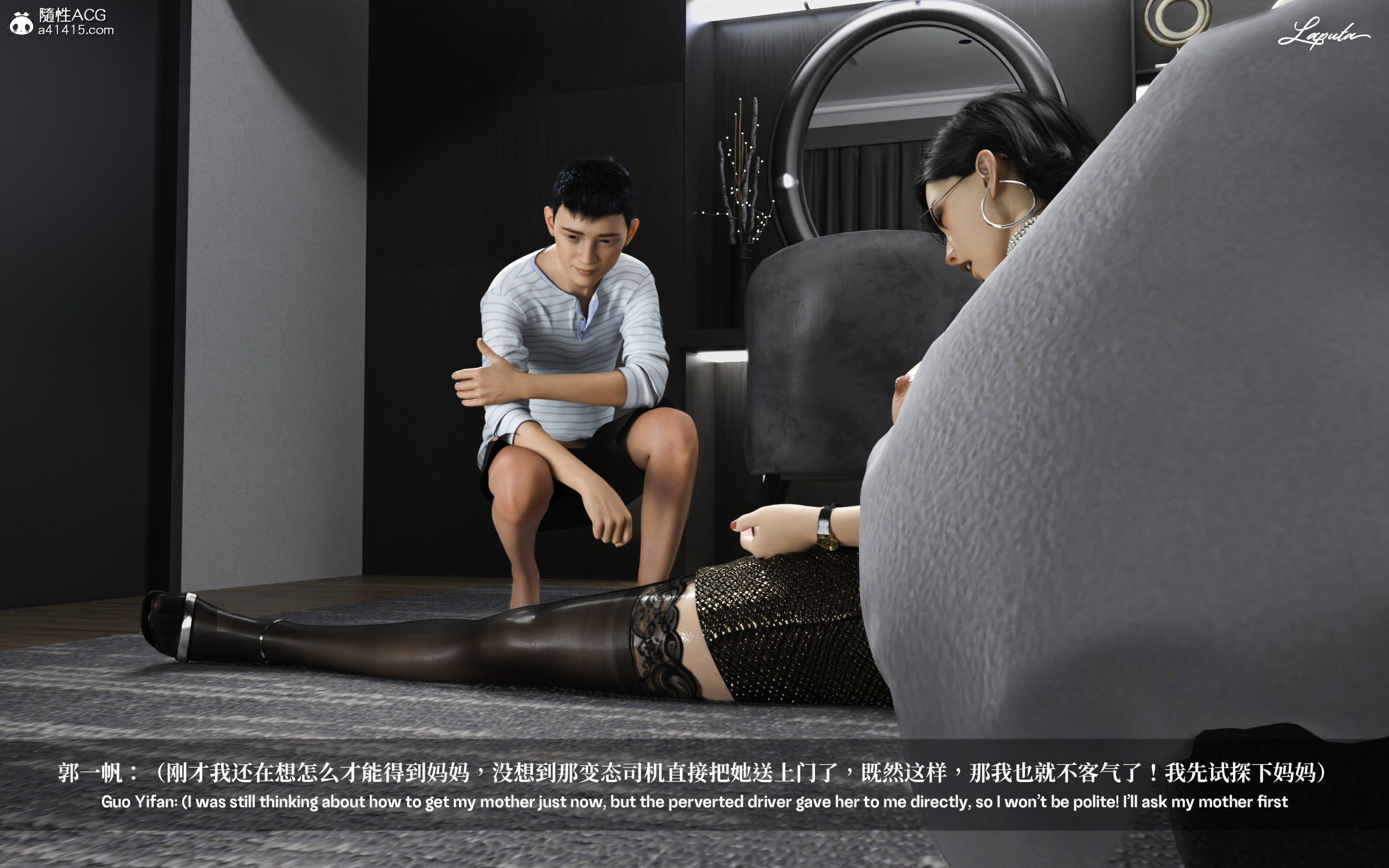 《【3D】淫母日记 1-7 【纯爱篇】4-6 写真》漫画 第1話【夺母篇】