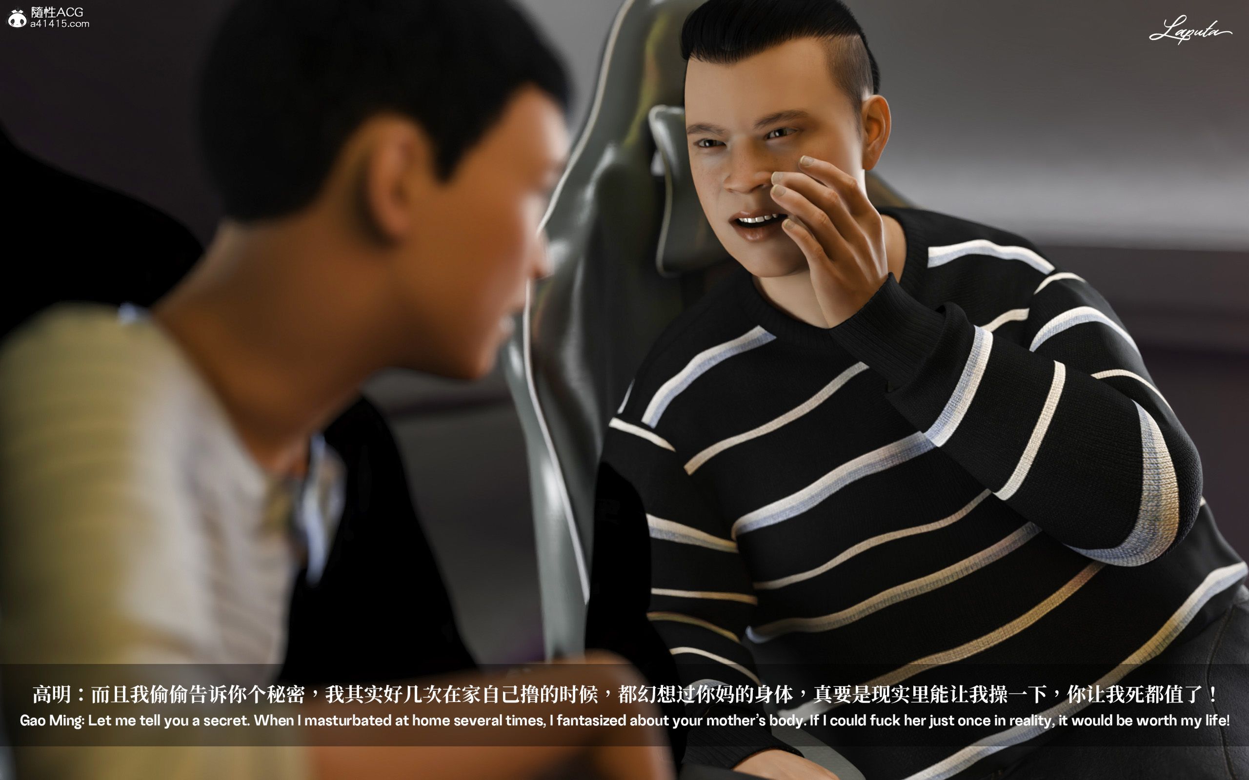 《【3D】淫母日记 1-7 【纯爱篇】4-6 写真》漫画 第1話【夺母篇】