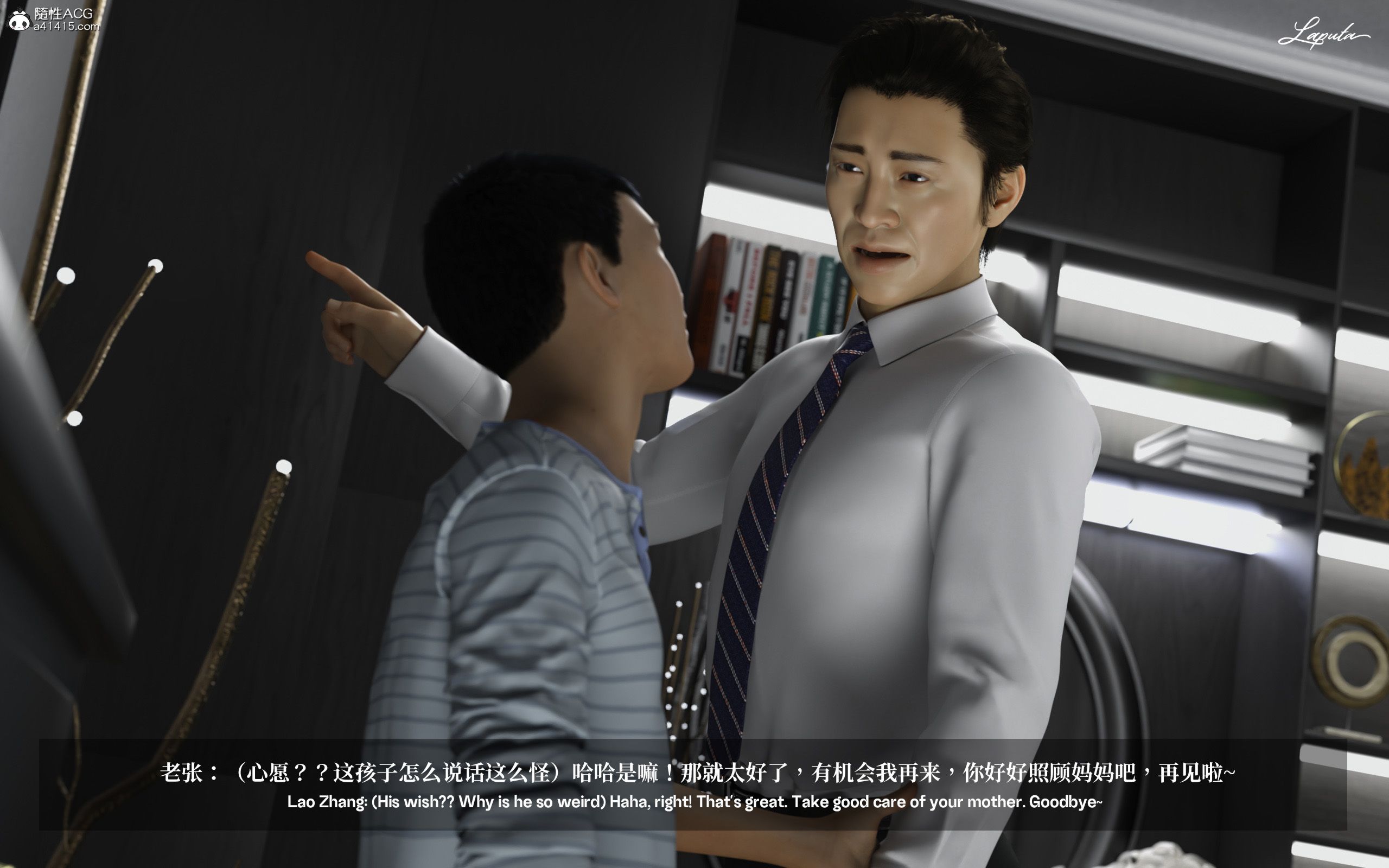 《【3D】淫母日记 1-7 【纯爱篇】4-6 写真》漫画 第1話【夺母篇】