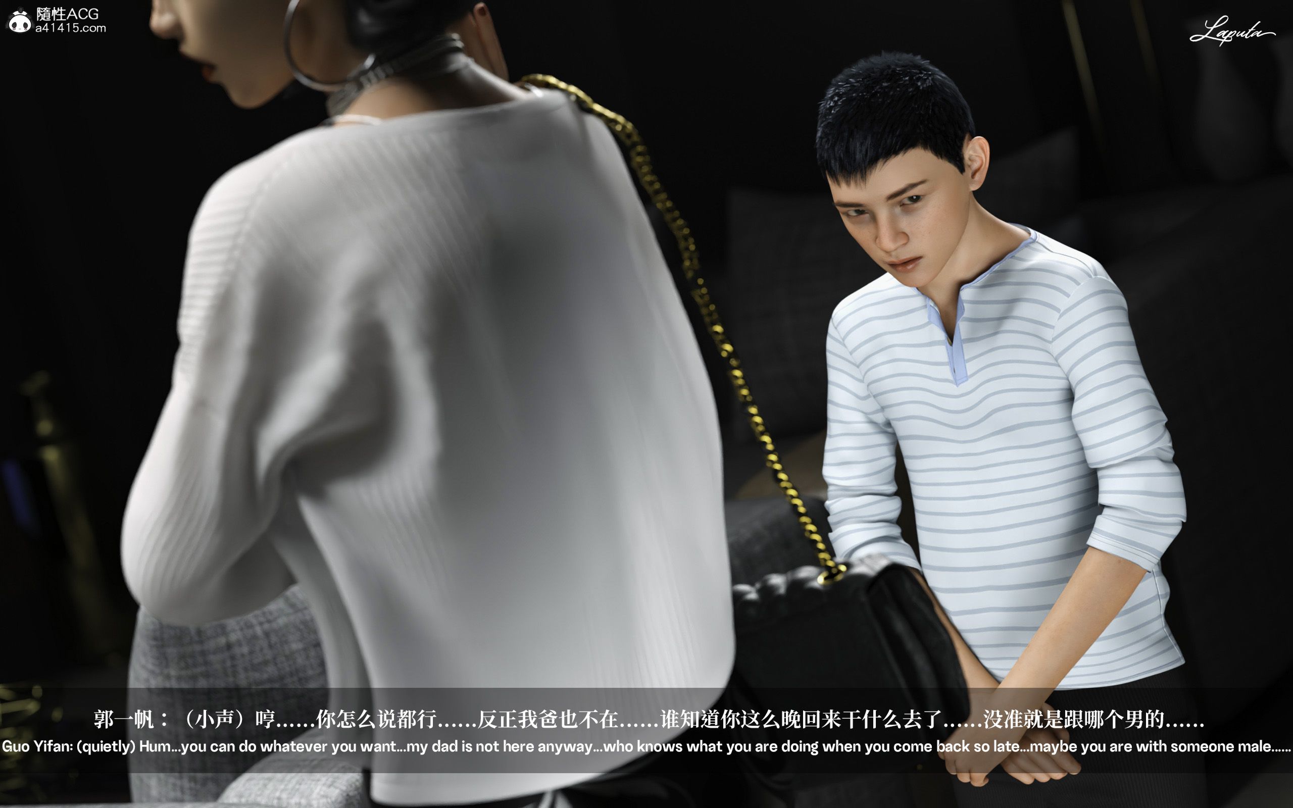 《【3D】淫母日记 1-7 【纯爱篇】4-6 写真》漫画 第1話【夺母篇】