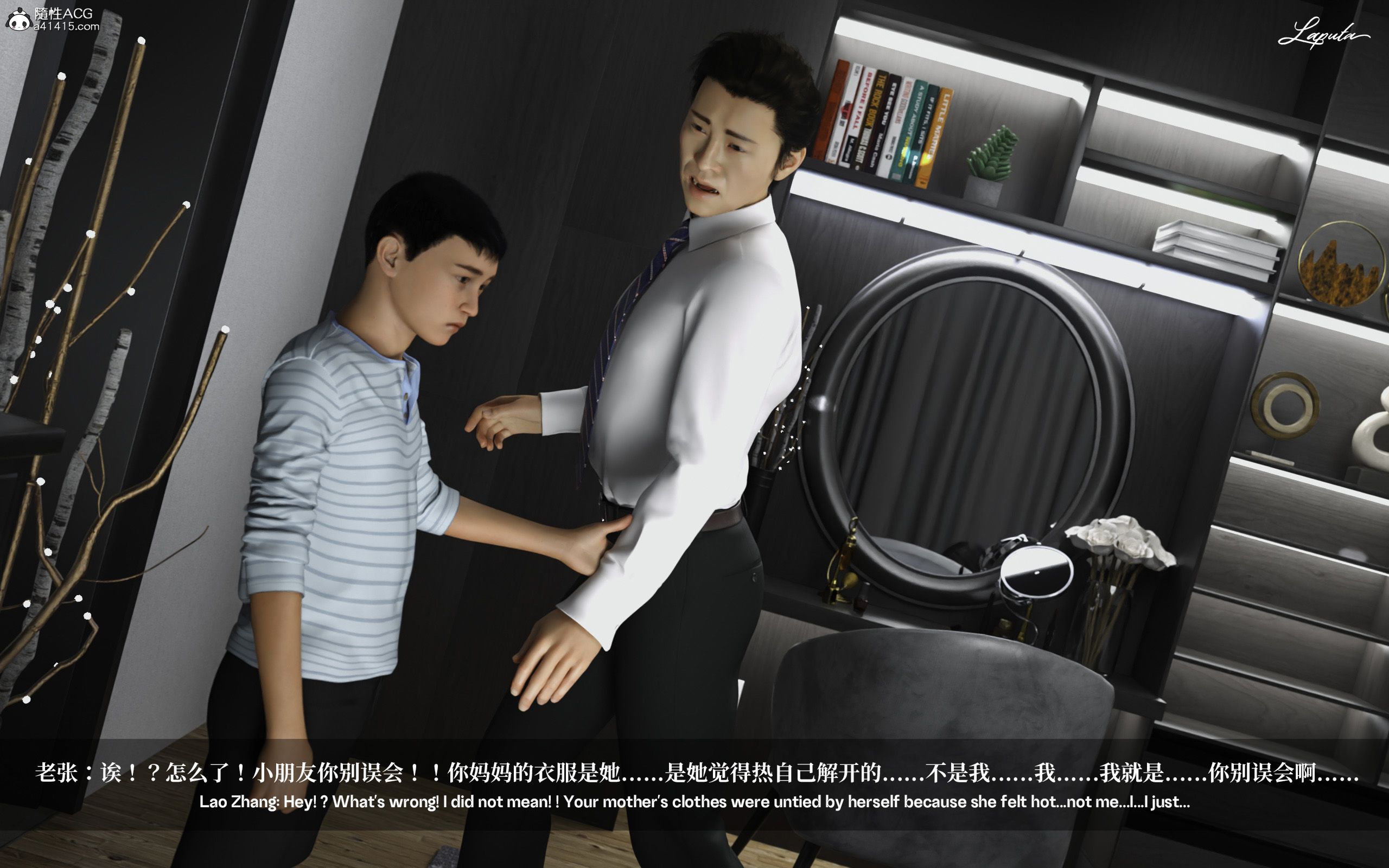 《【3D】淫母日记 1-7 【纯爱篇】4-6 写真》漫画 第1話【夺母篇】