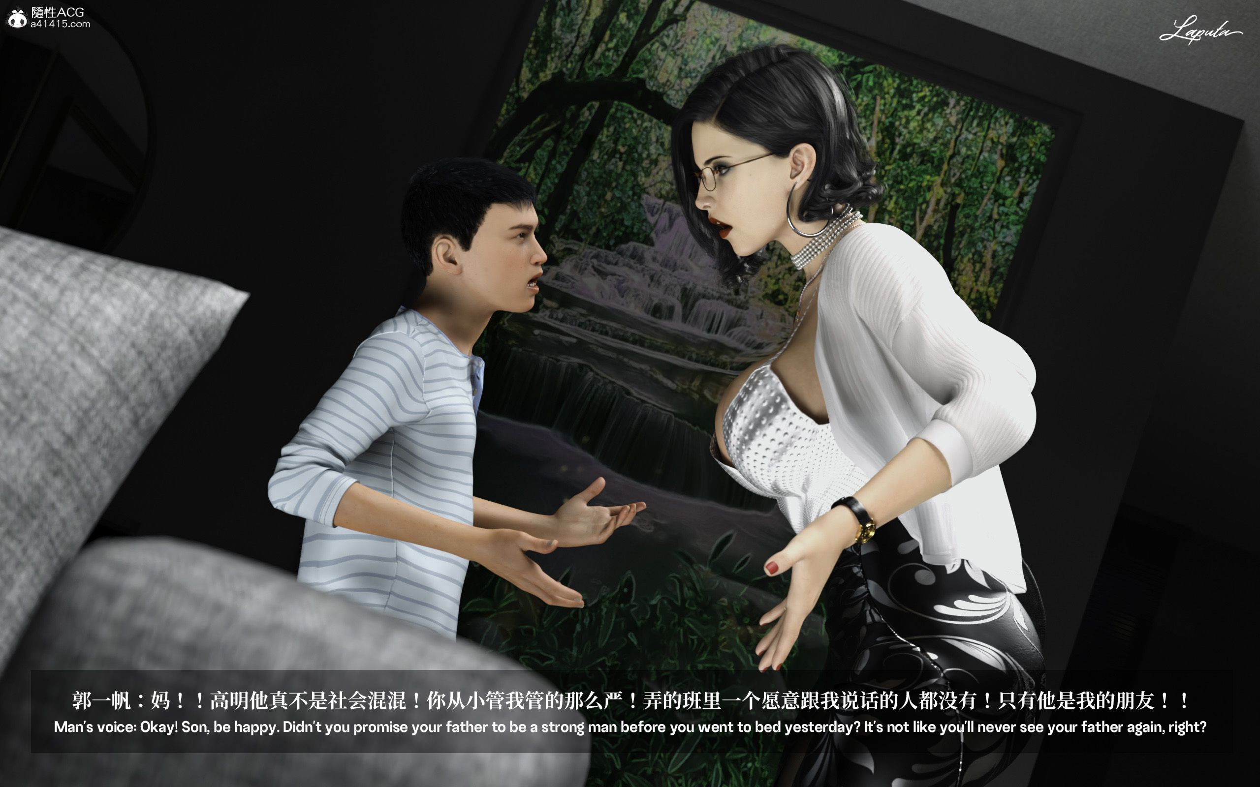 《【3D】淫母日记 1-7 【纯爱篇】4-6 写真》漫画 第1話【夺母篇】