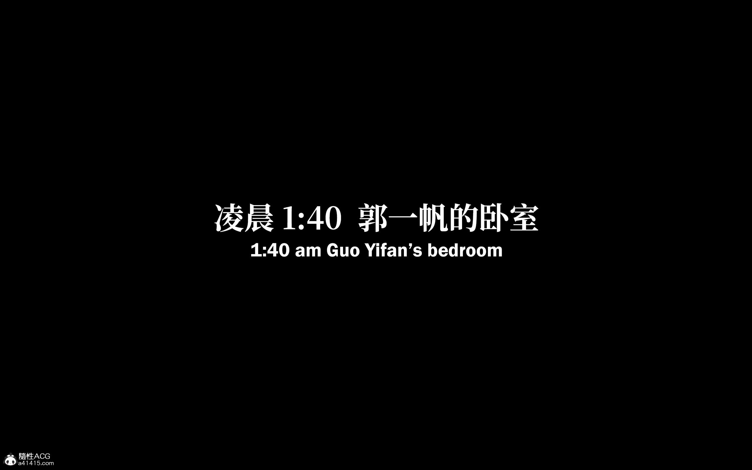 《【3D】淫母日记 1-7 【纯爱篇】4-6 写真》漫画 第1話【夺母篇】