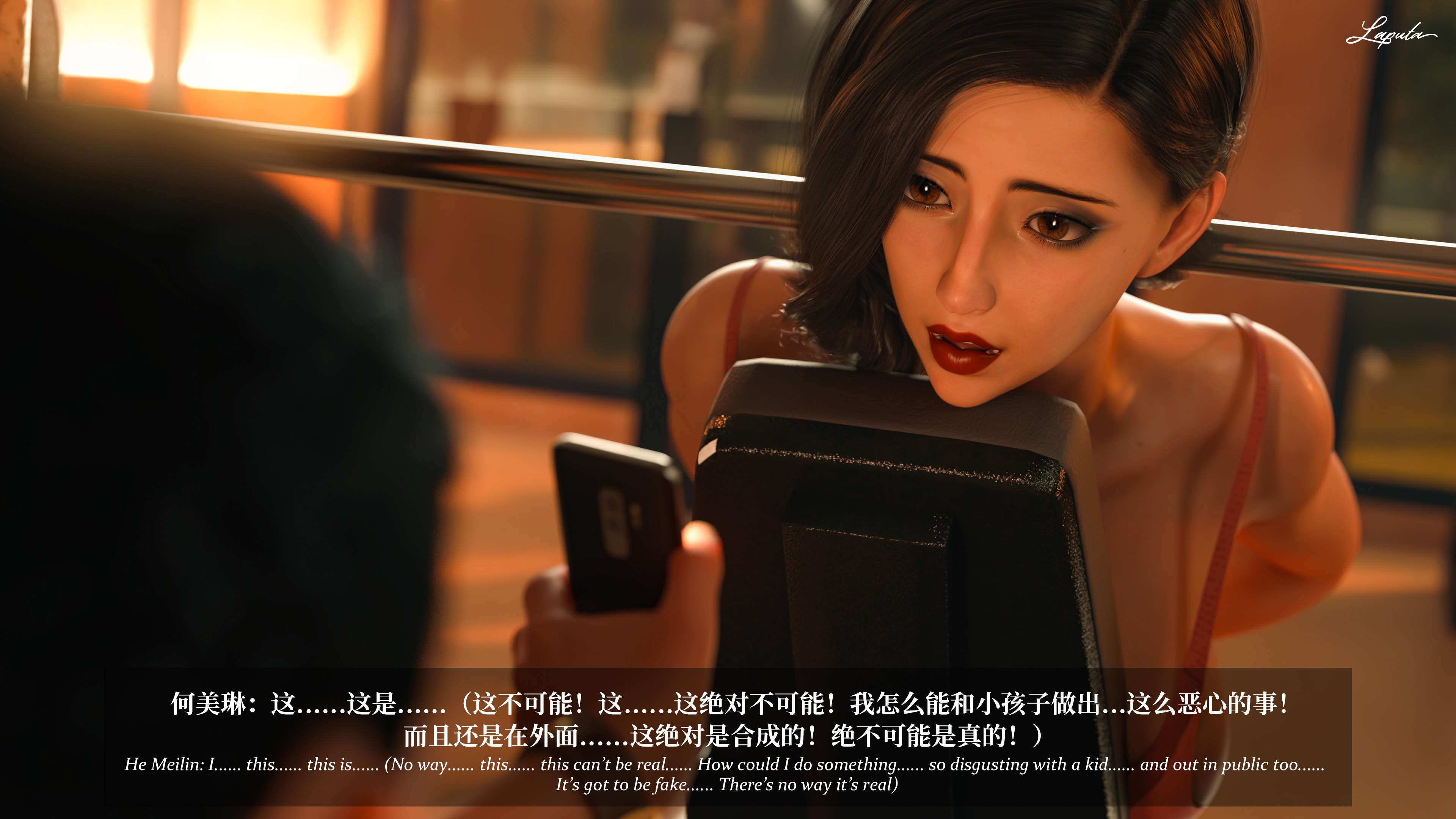 《【3D】淫母日记 1-7 【纯爱篇】4-6 写真》漫画 6【纯爱篇】