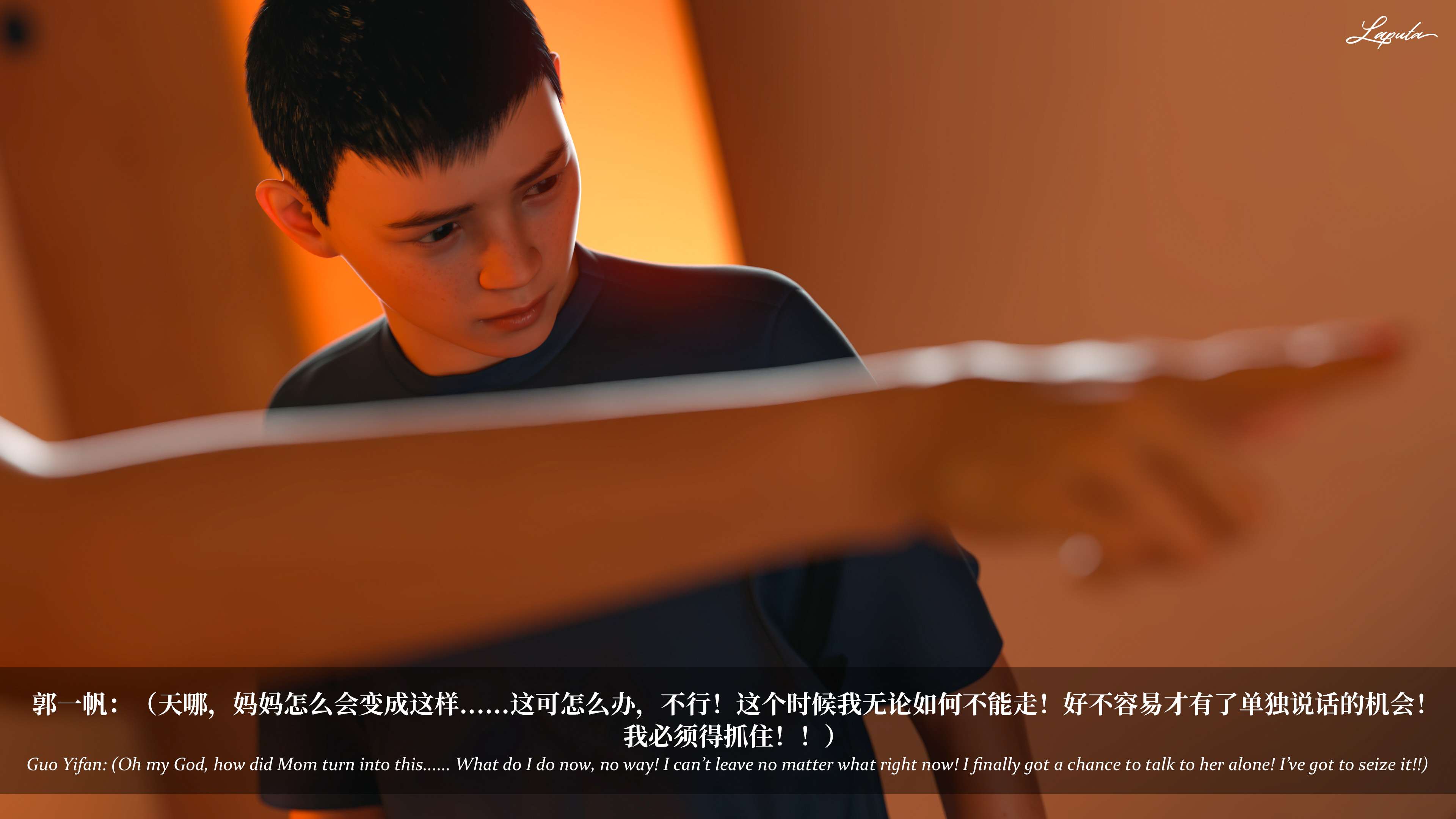 《【3D】淫母日记 1-7 【纯爱篇】4-6 写真》漫画 6【纯爱篇】