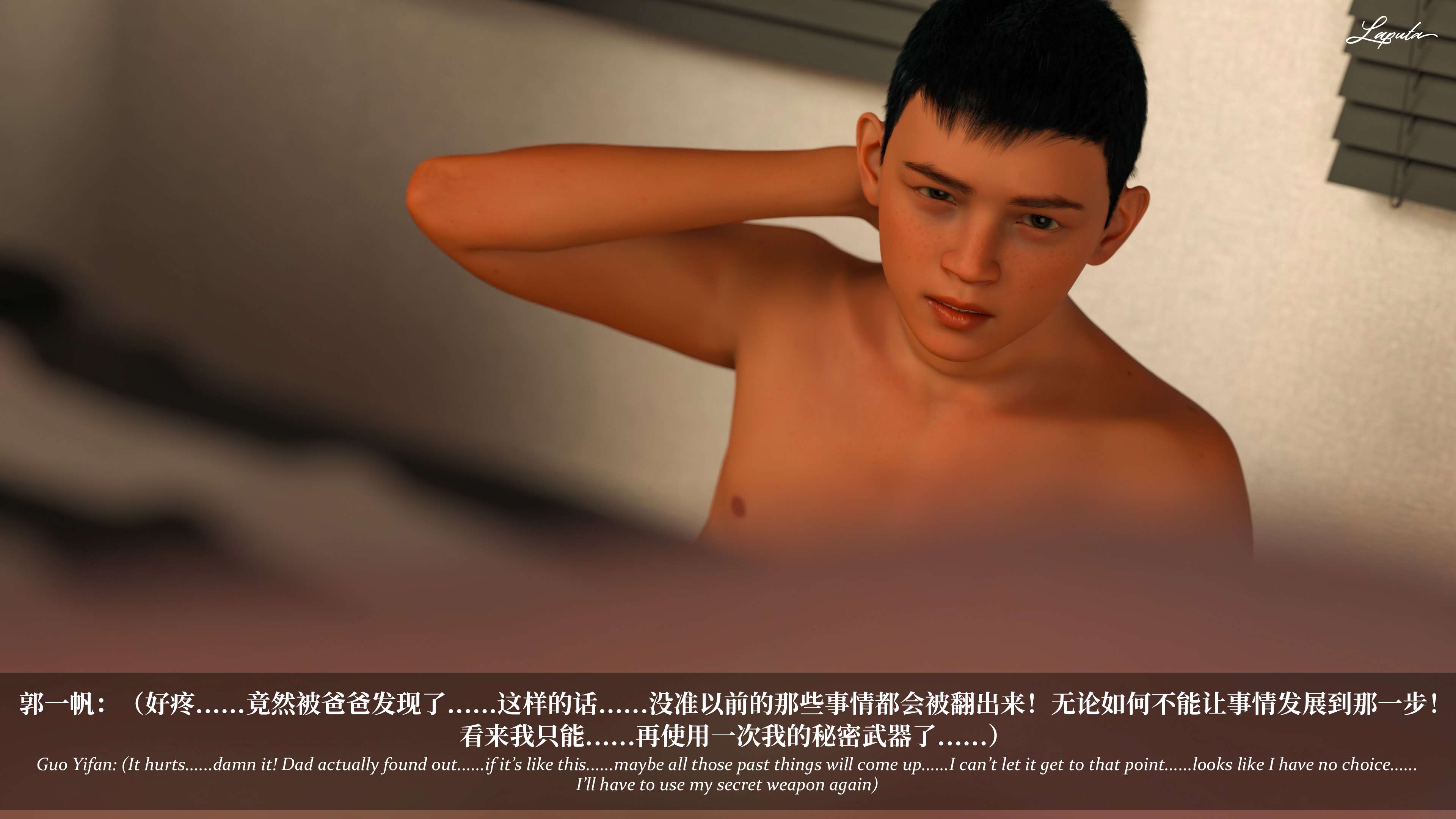 《【3D】淫母日记 1-7 【纯爱篇】4-6 写真》漫画 6【纯爱篇】