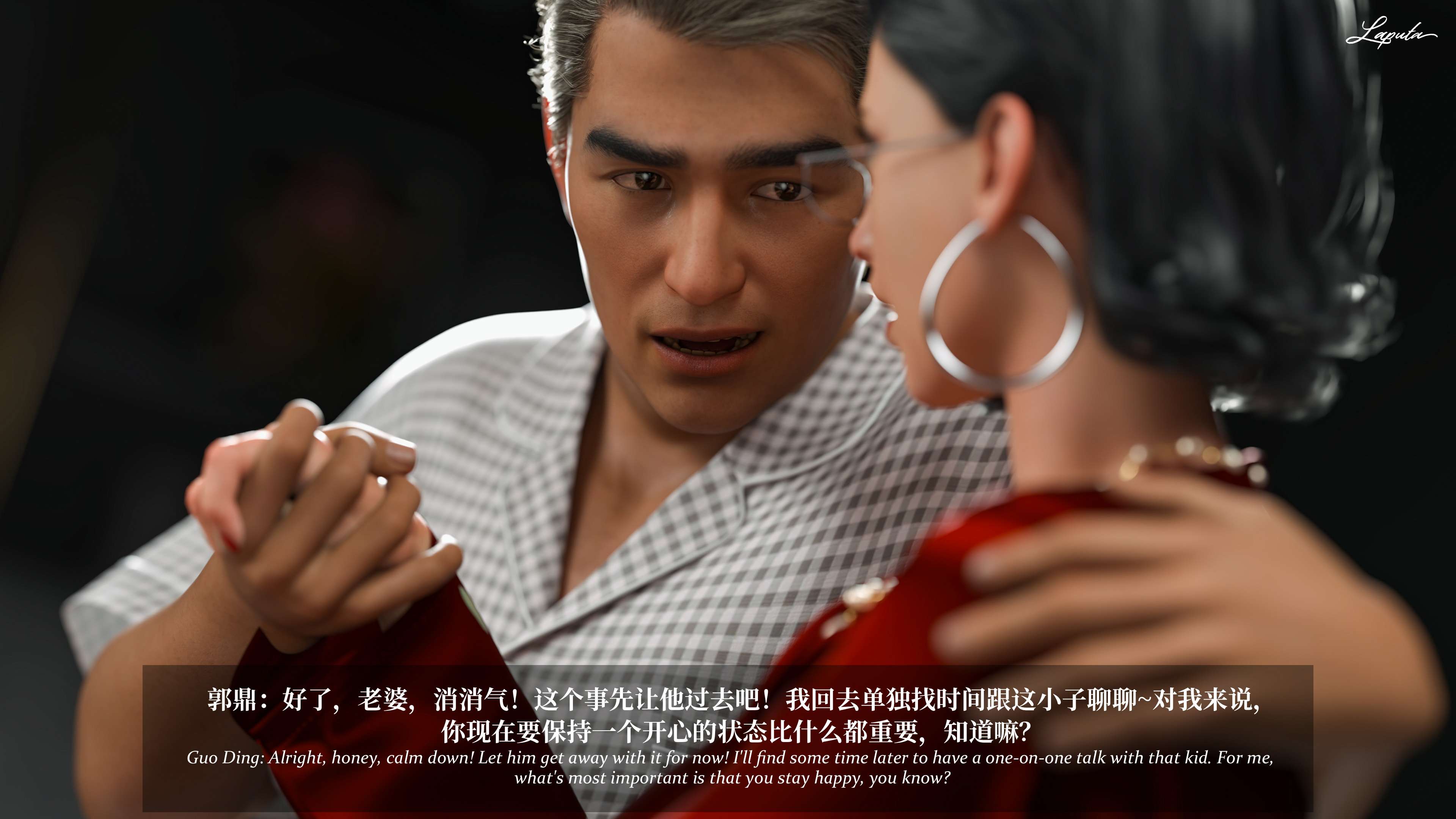 《【3D】淫母日记 1-7 【纯爱篇】4-6 写真》漫画 6【纯爱篇】