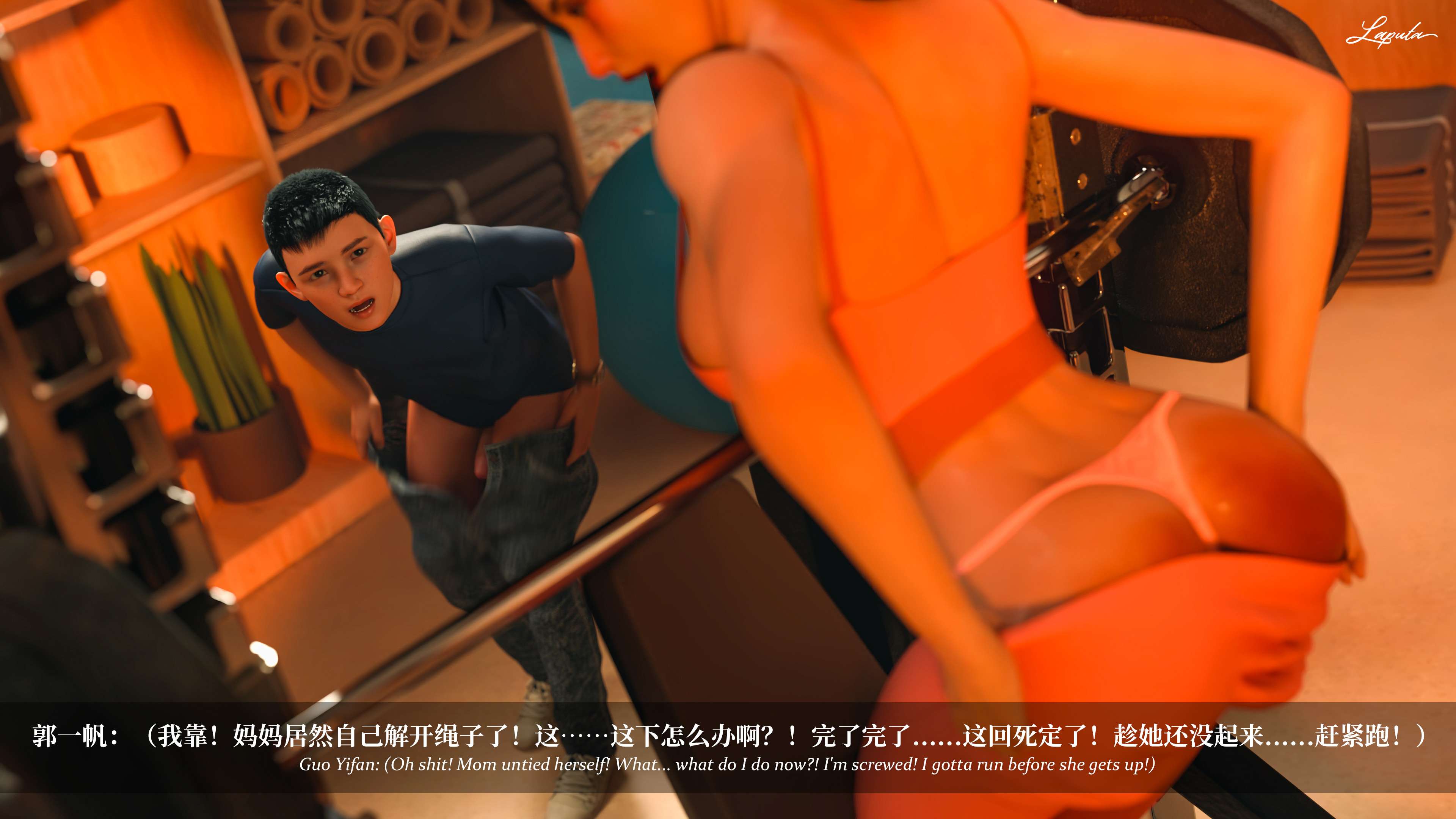 《【3D】淫母日记 1-7 【纯爱篇】4-6 写真》漫画 6【纯爱篇】