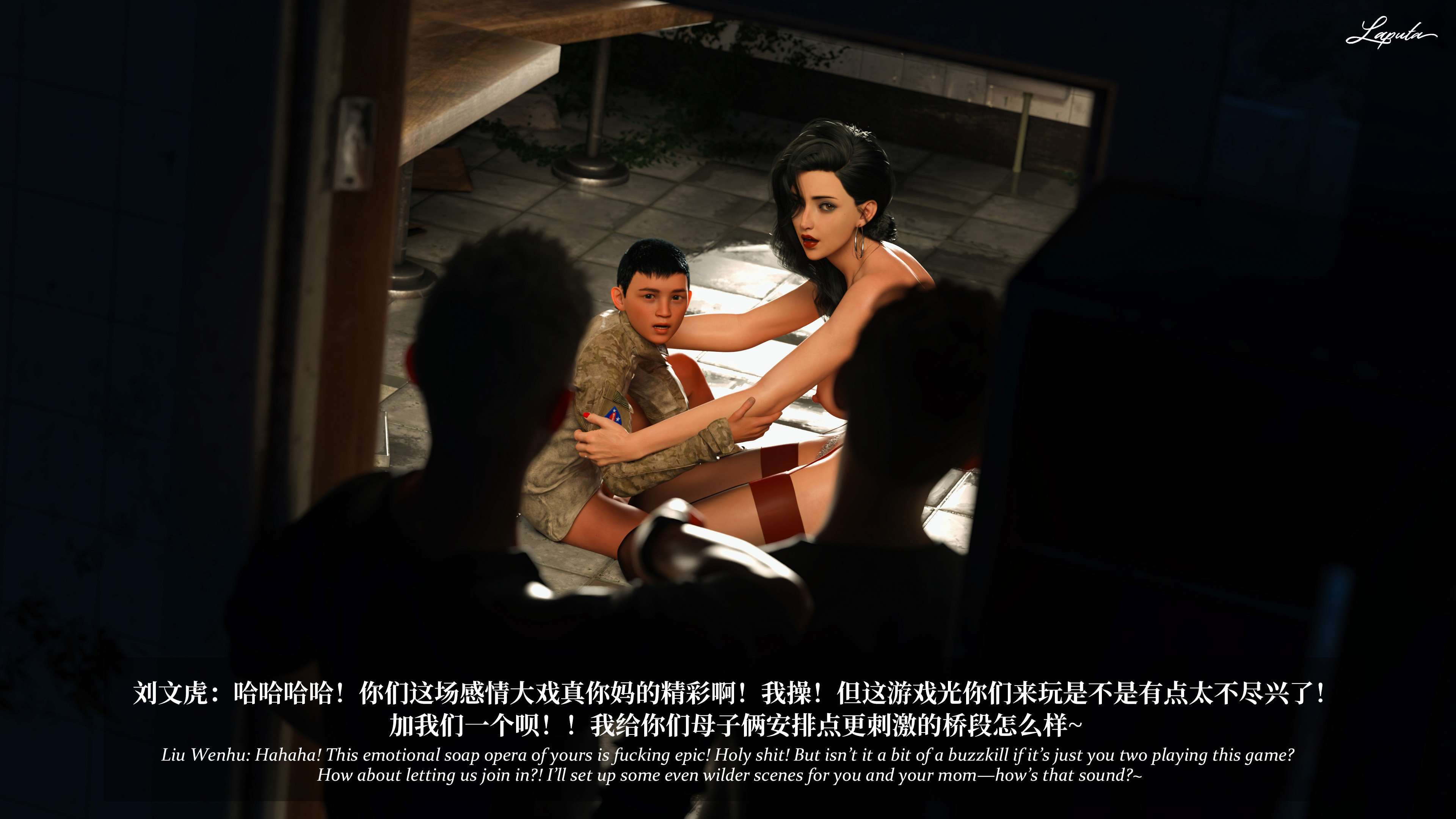 《【3D】淫母日记 1-7 【纯爱篇】4-6 写真》漫画 6【纯爱篇】