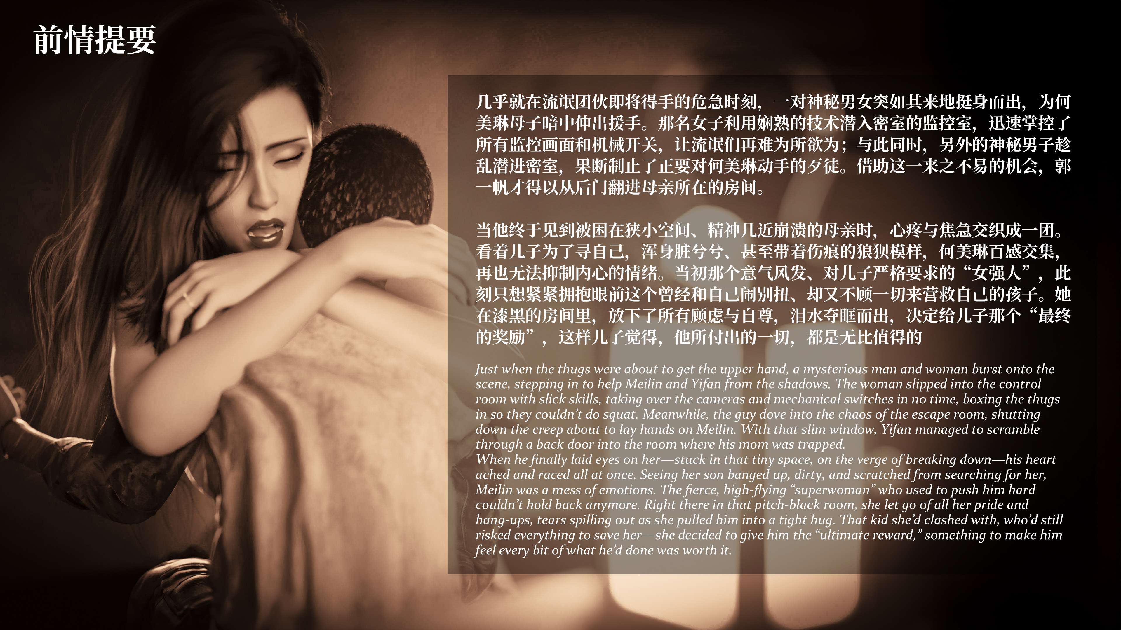 《【3D】淫母日记 1-7 【纯爱篇】4-6 写真》漫画 6【纯爱篇】