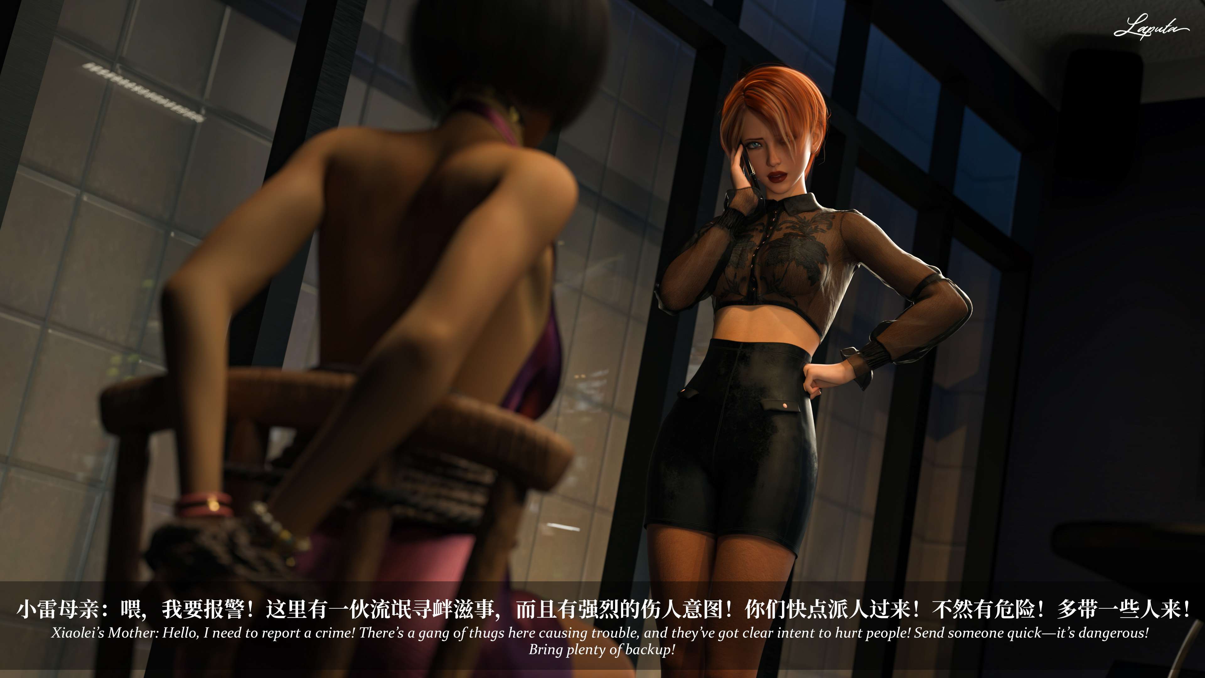 《【3D】淫母日记 1-7 【纯爱篇】4-6 写真》漫画 6【纯爱篇】