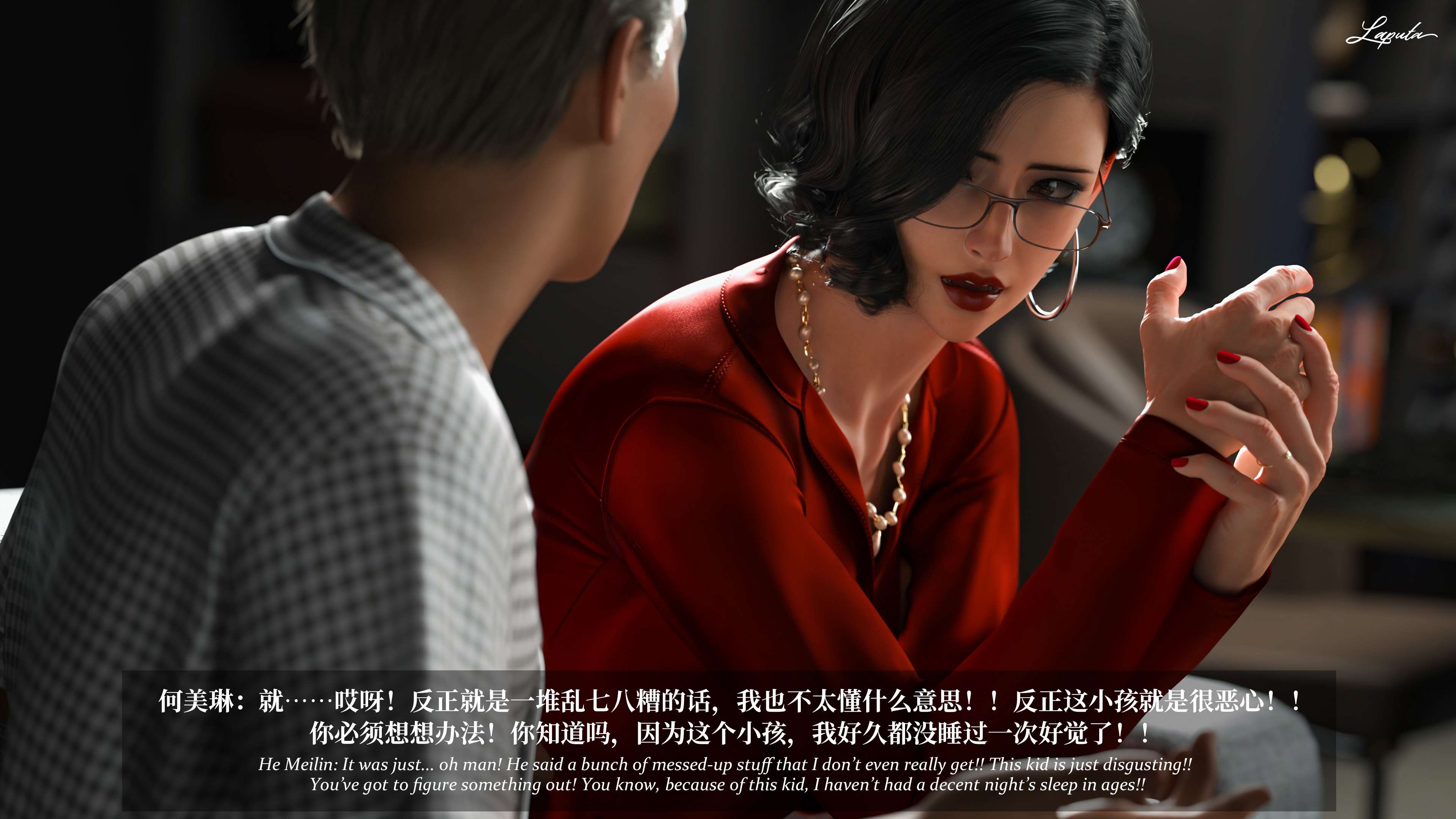 《【3D】淫母日记 1-7 【纯爱篇】4-6 写真》漫画 6【纯爱篇】