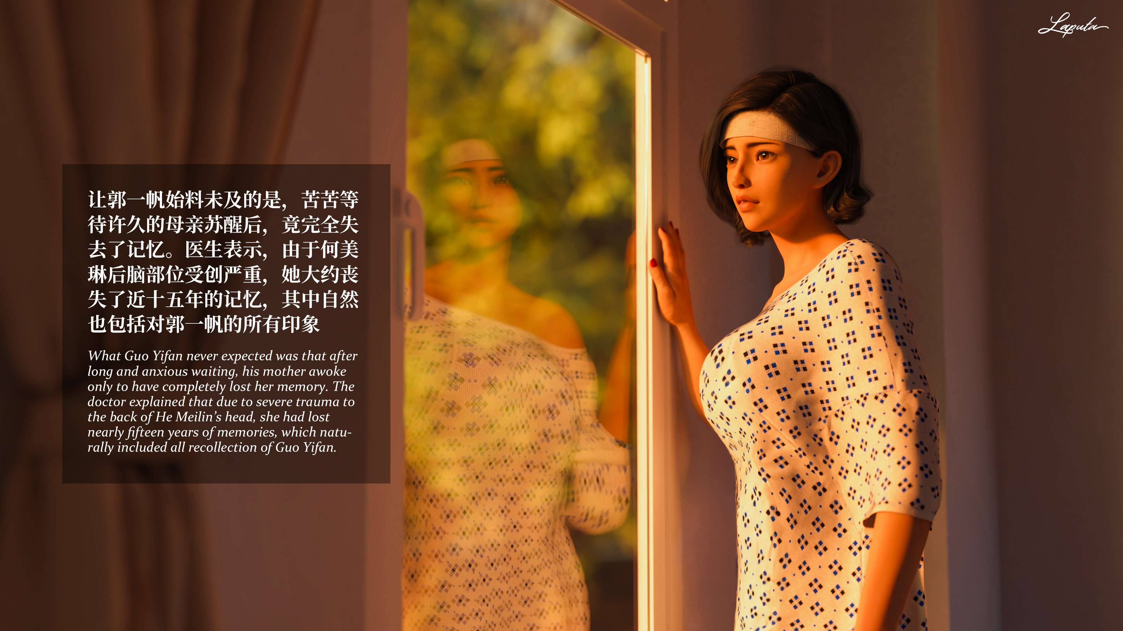 《【3D】淫母日记 1-7 【纯爱篇】4-6 写真》漫画 6【纯爱篇】