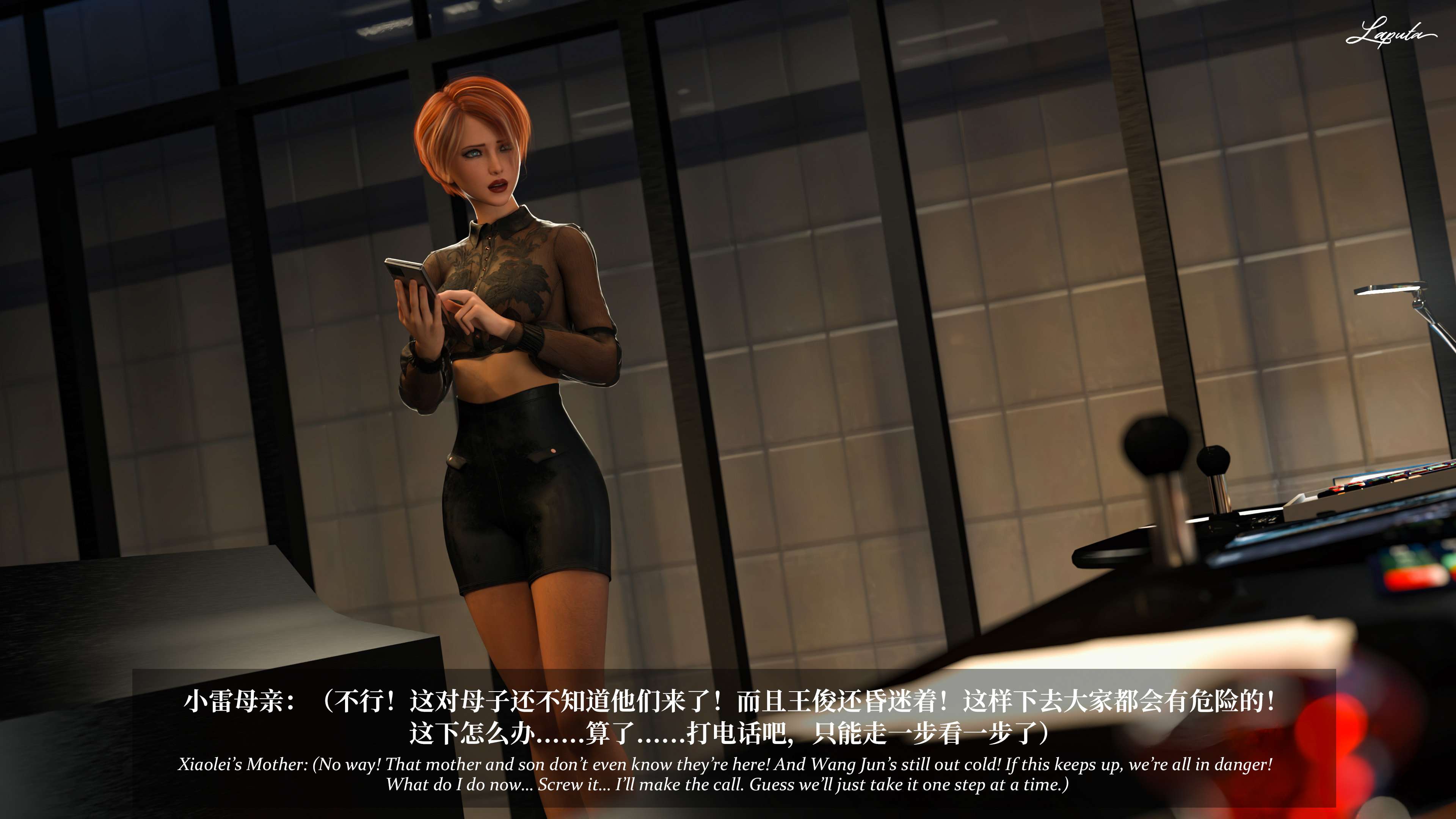 《【3D】淫母日记 1-7 【纯爱篇】4-6 写真》漫画 6【纯爱篇】