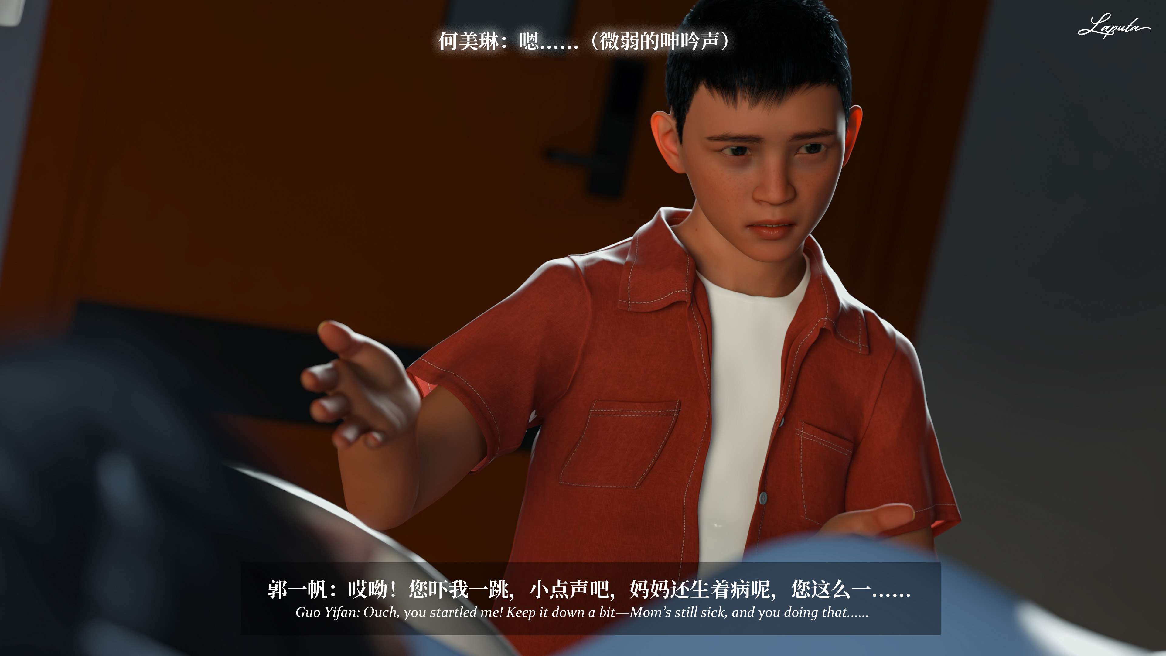 《【3D】淫母日记 1-7 【纯爱篇】4-6 写真》漫画 6【纯爱篇】