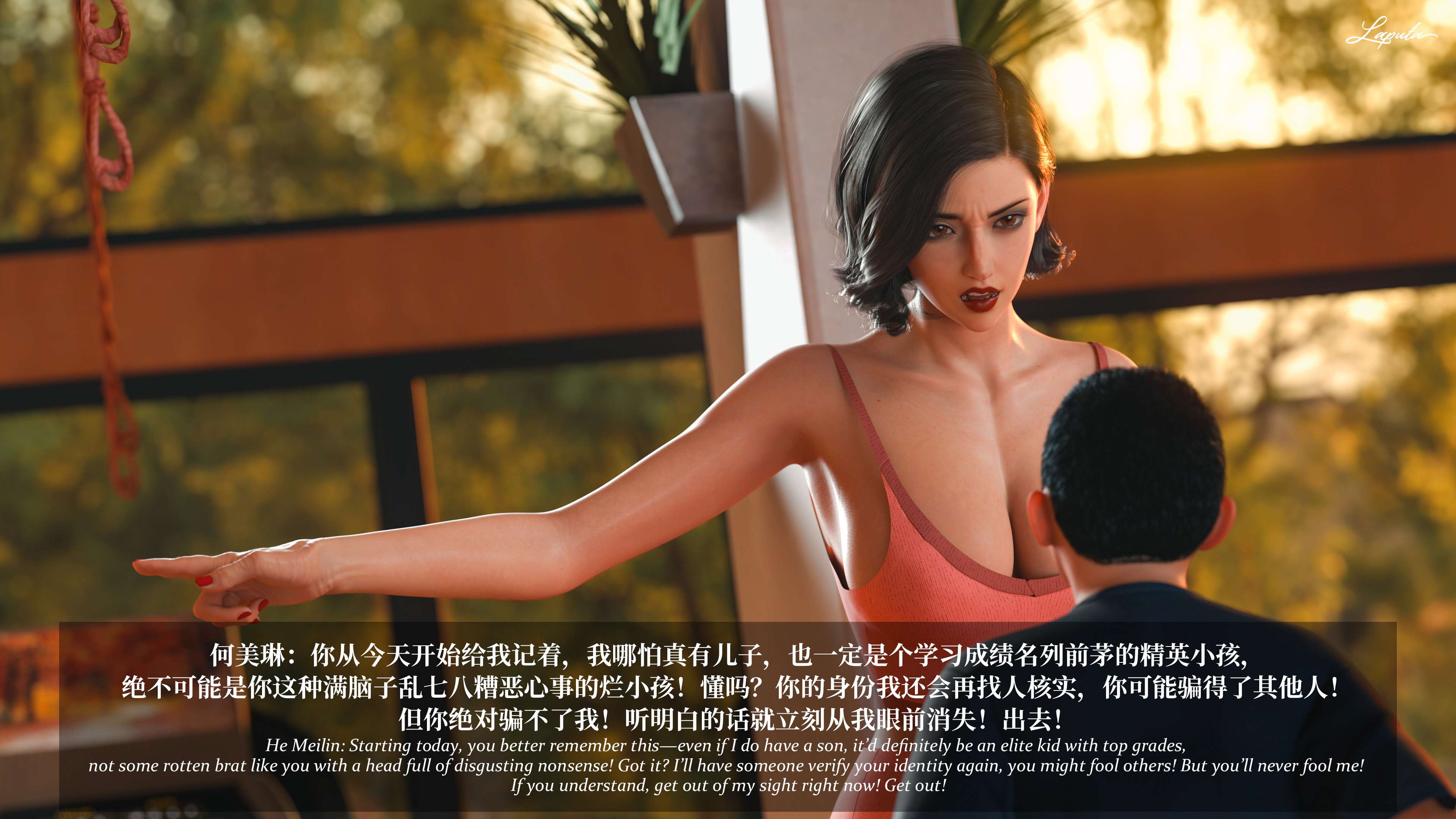 《【3D】淫母日记 1-7 【纯爱篇】4-6 写真》漫画 6【纯爱篇】