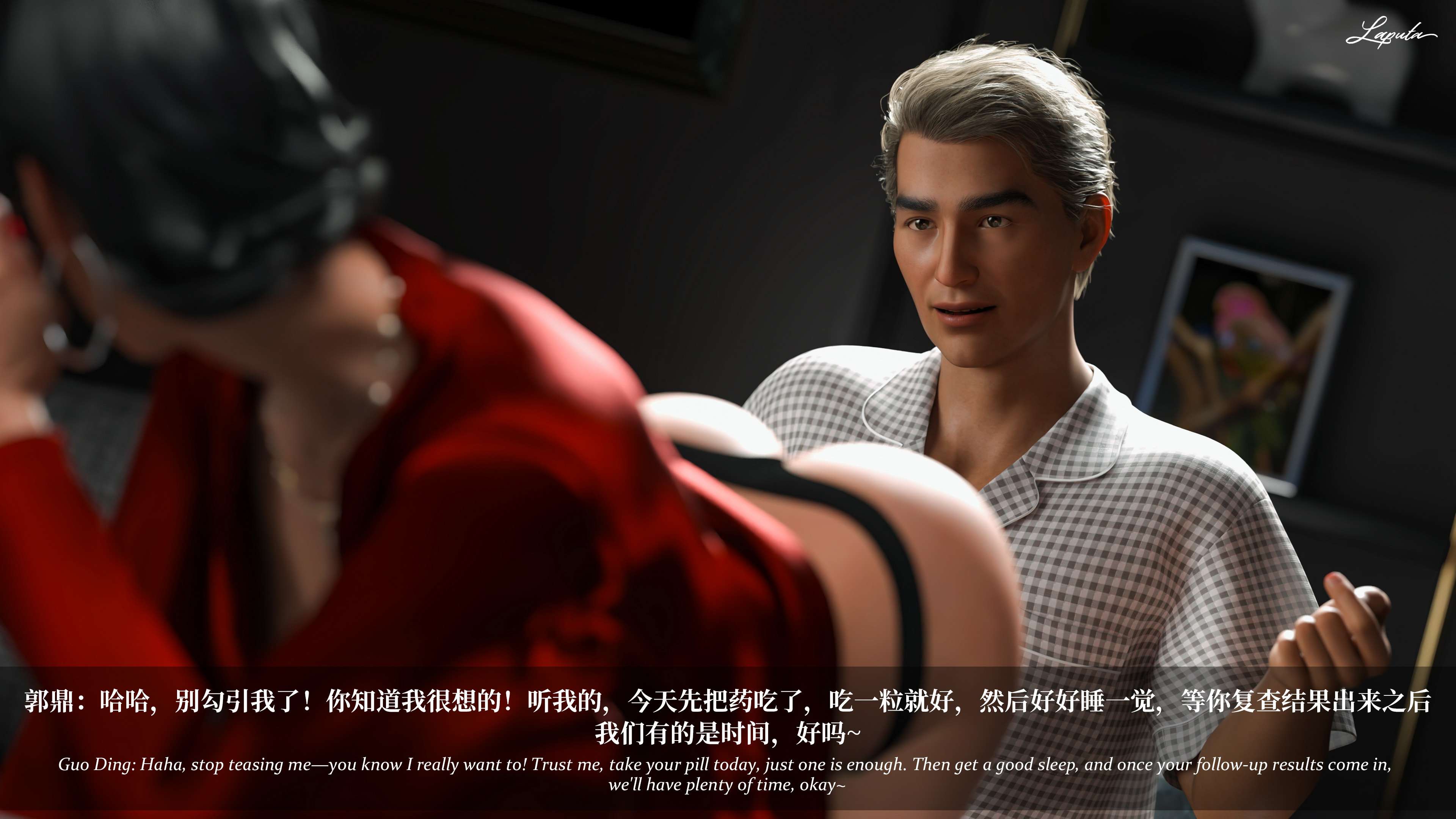 《【3D】淫母日记 1-7 【纯爱篇】4-6 写真》漫画 6【纯爱篇】