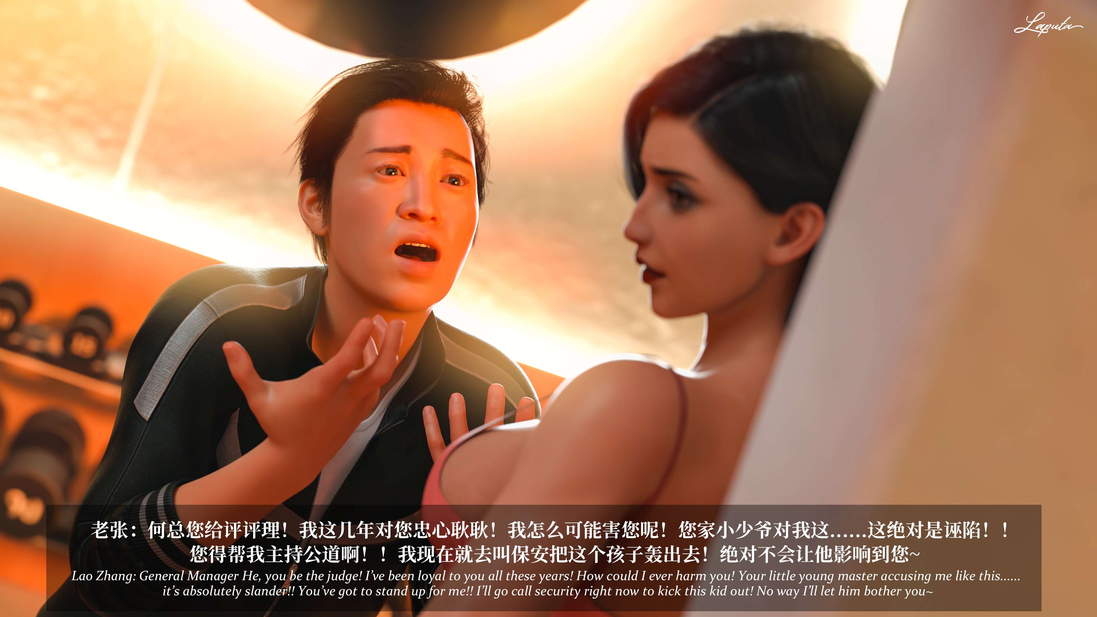 《【3D】淫母日记 1-7 【纯爱篇】4-6 写真》漫画 6【纯爱篇】