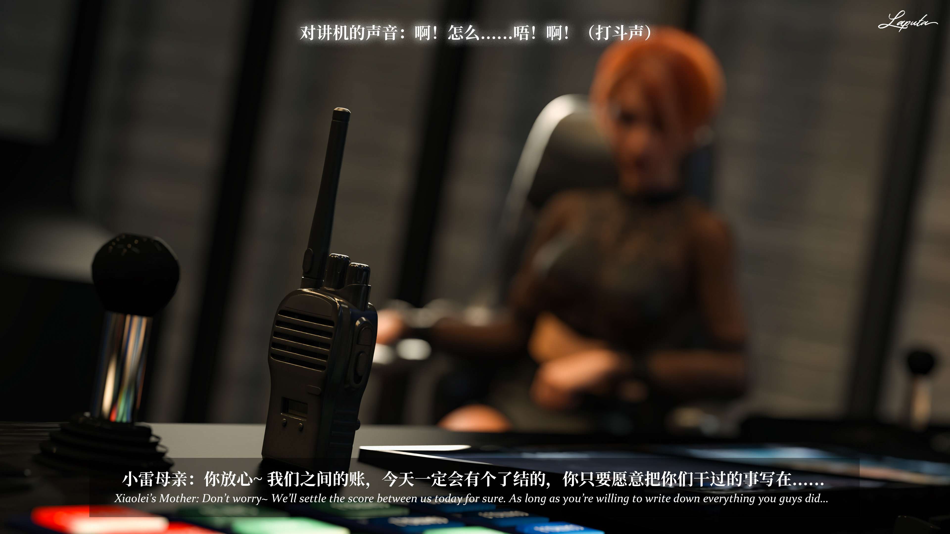 《【3D】淫母日记 1-7 【纯爱篇】4-6 写真》漫画 6【纯爱篇】