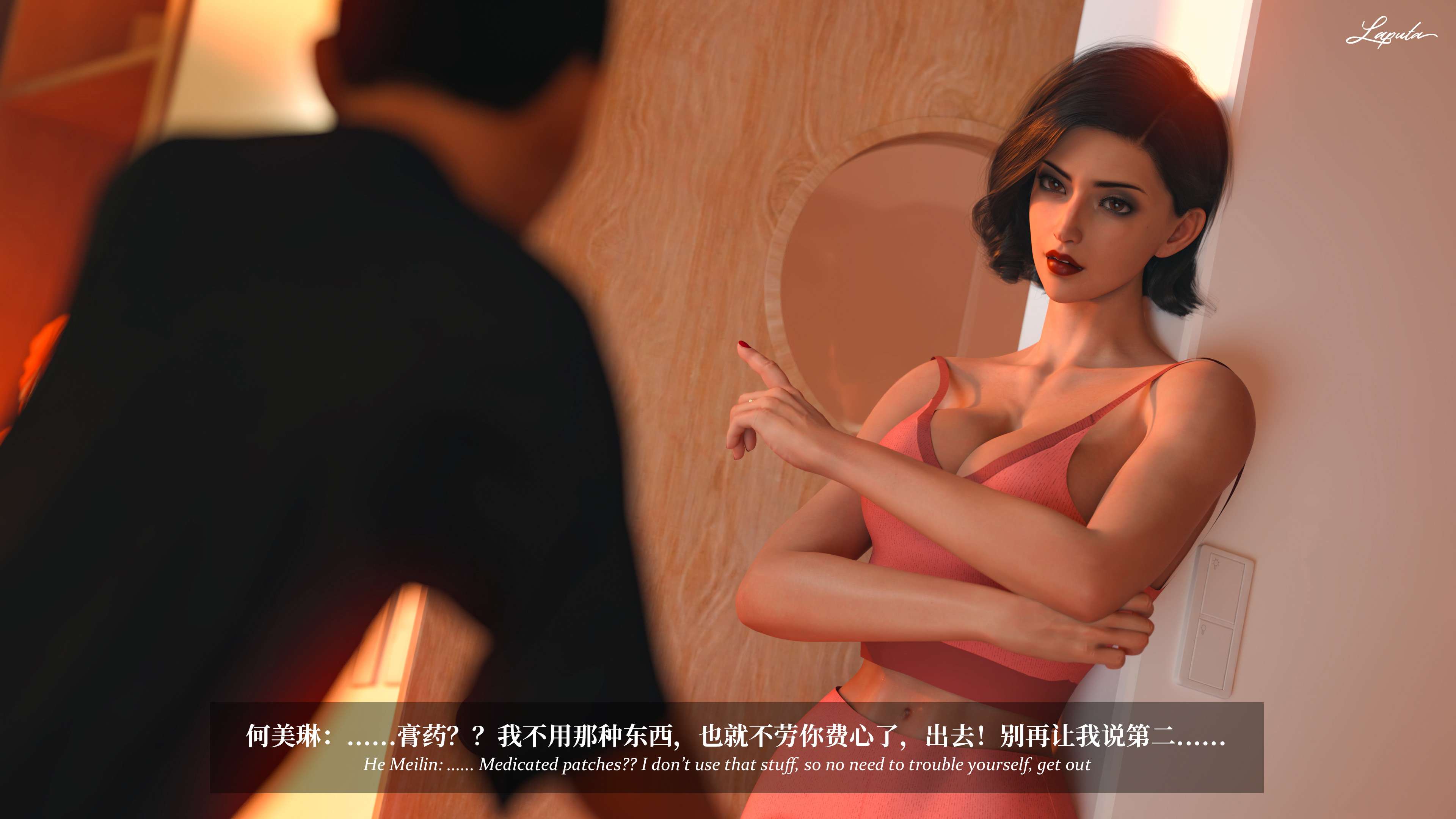 《【3D】淫母日记 1-7 【纯爱篇】4-6 写真》漫画 6【纯爱篇】