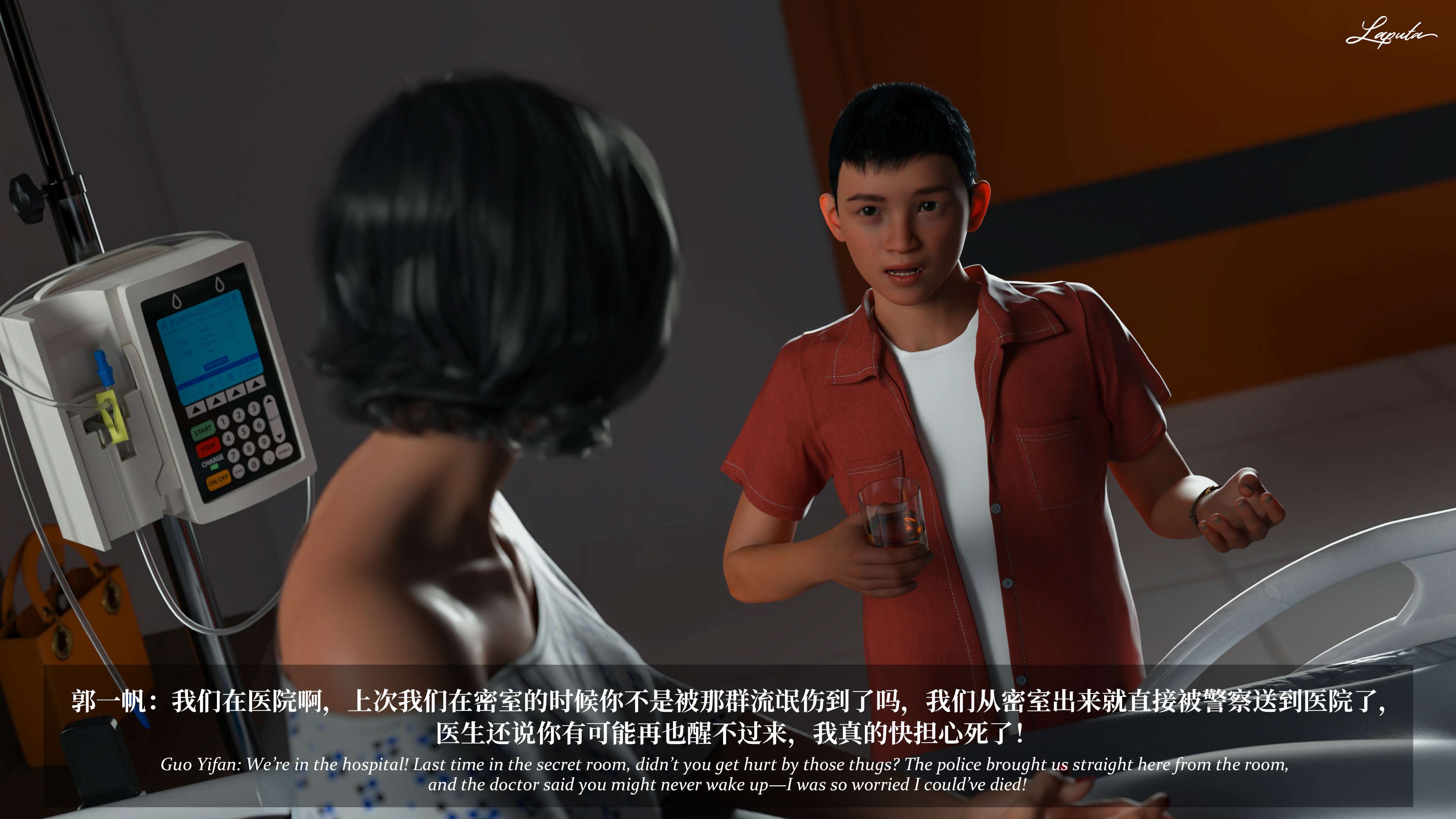 《【3D】淫母日记 1-7 【纯爱篇】4-6 写真》漫画 6【纯爱篇】