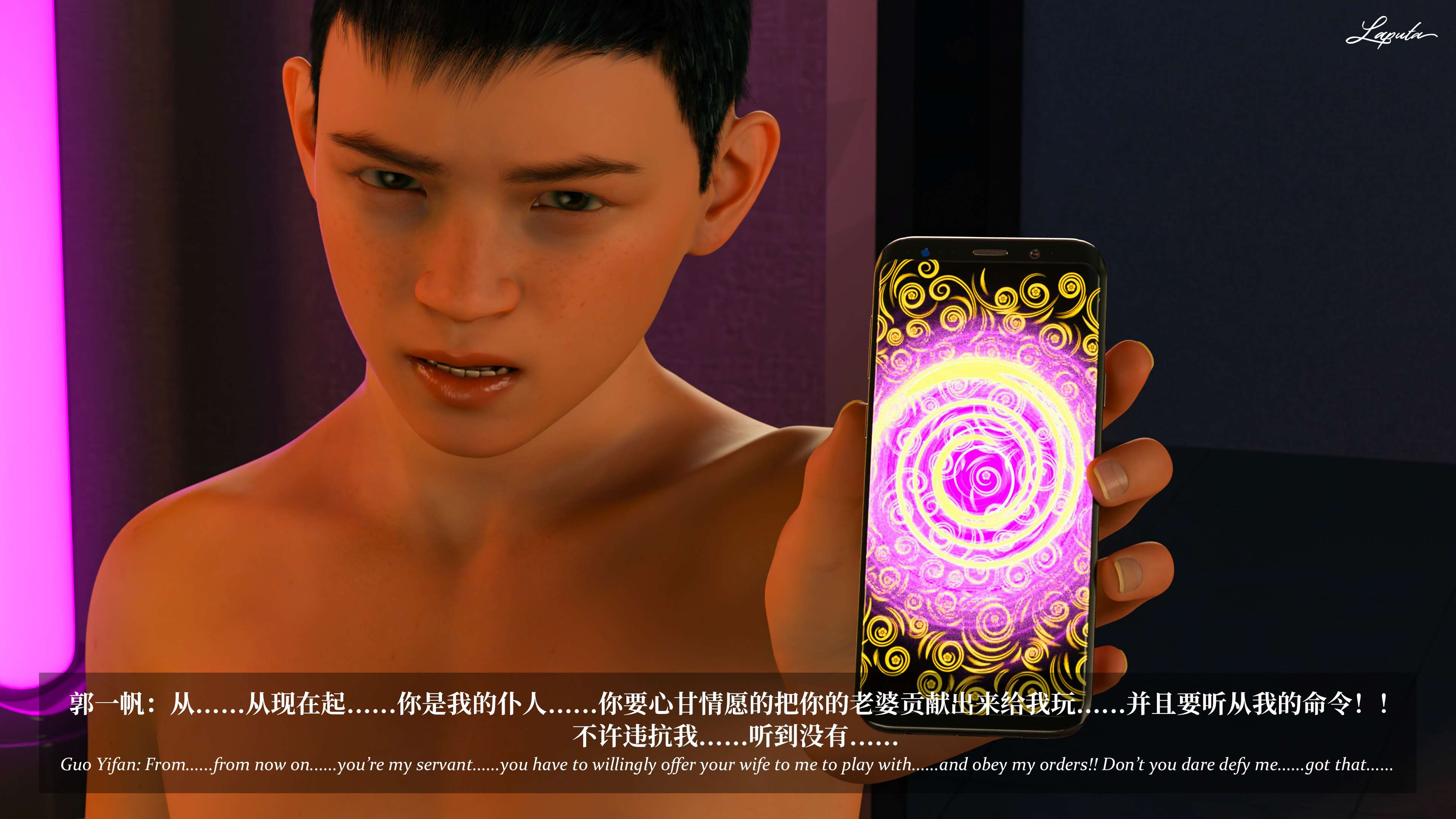 《【3D】淫母日记 1-7 【纯爱篇】4-6 写真》漫画 6【纯爱篇】