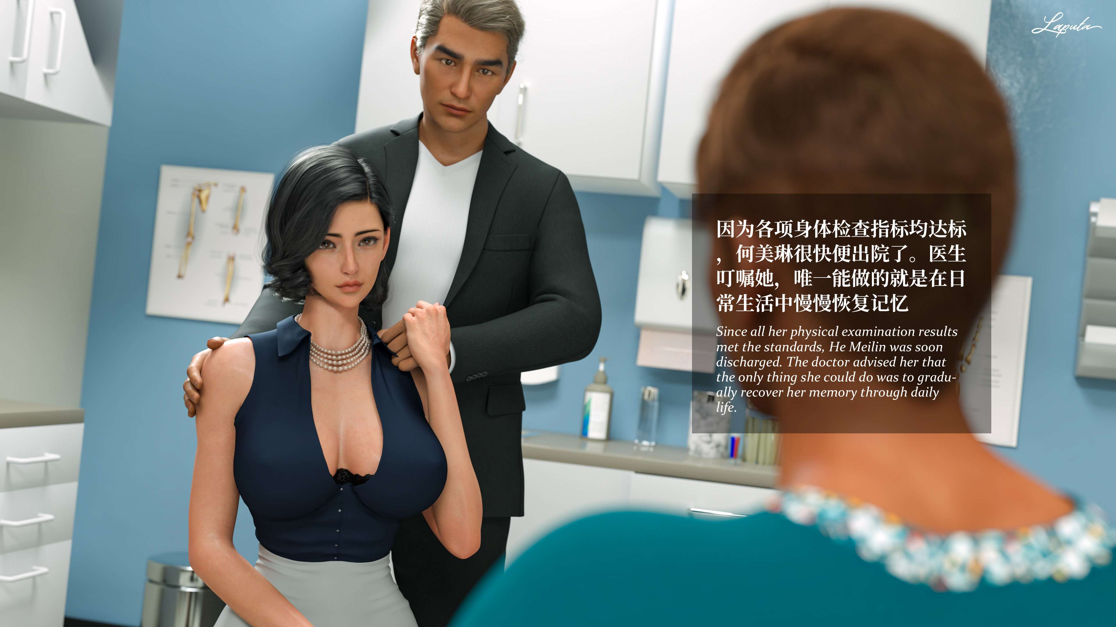 《【3D】淫母日记 1-7 【纯爱篇】4-6 写真》漫画 6【纯爱篇】